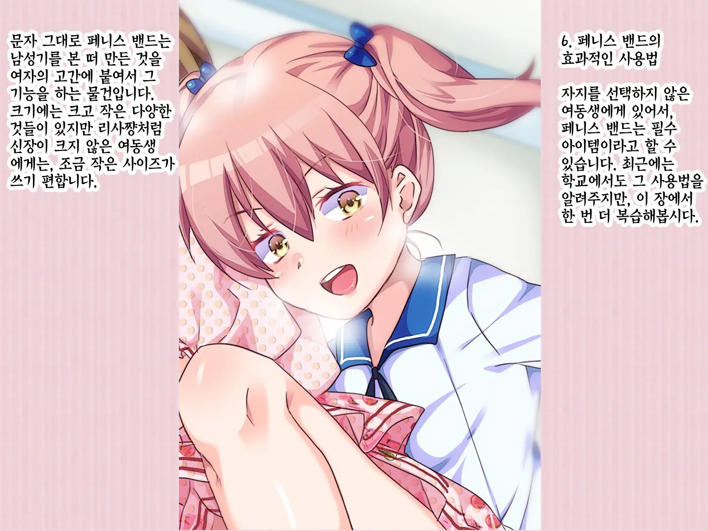 웹툰 이미지 31