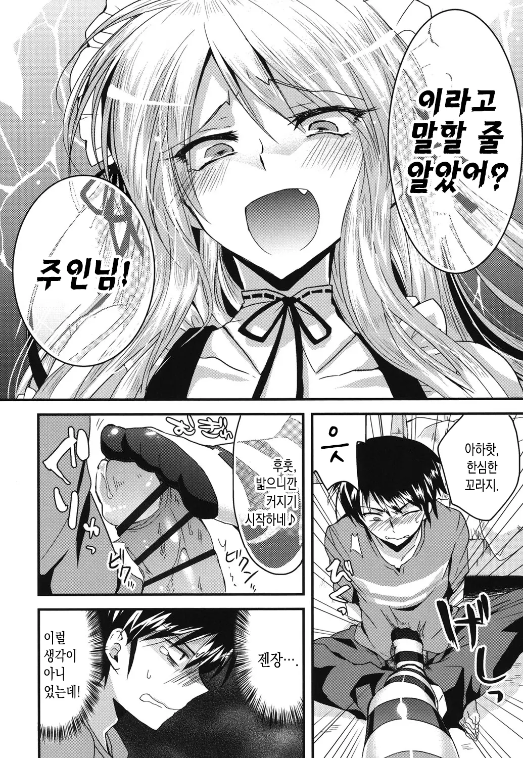 웹툰 이미지 120