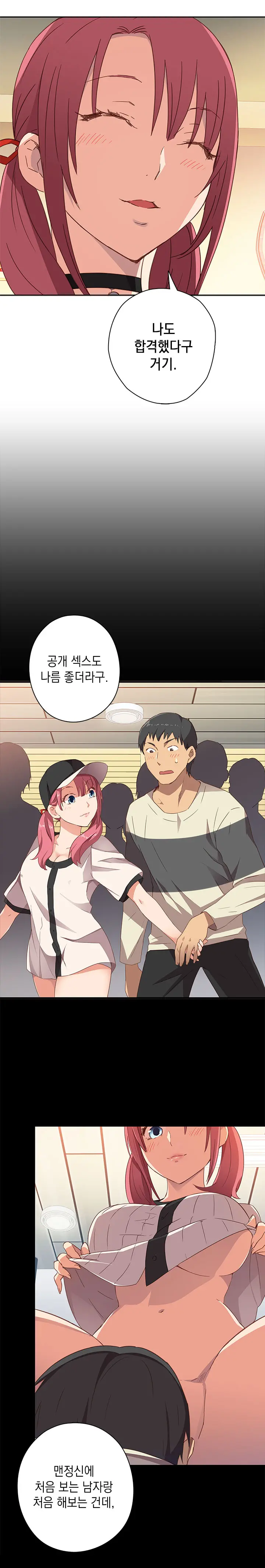 웹툰 이미지 133