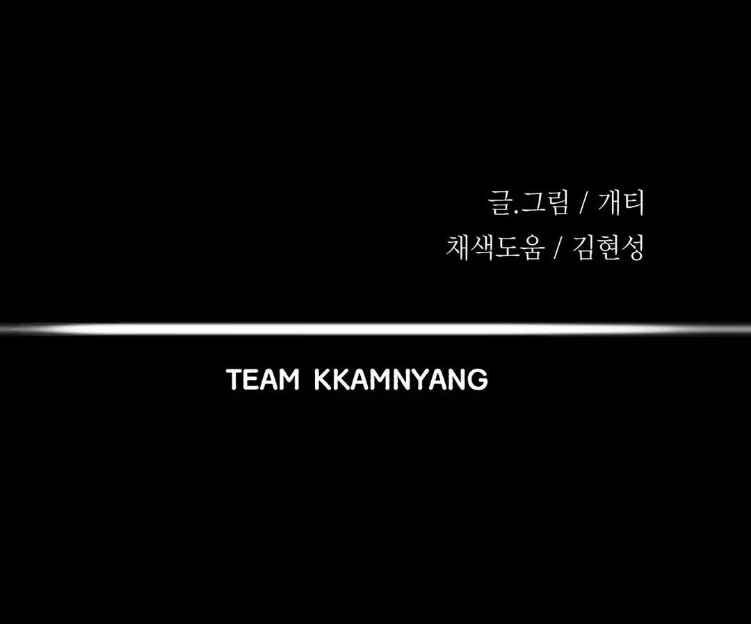 웹툰 이미지 297