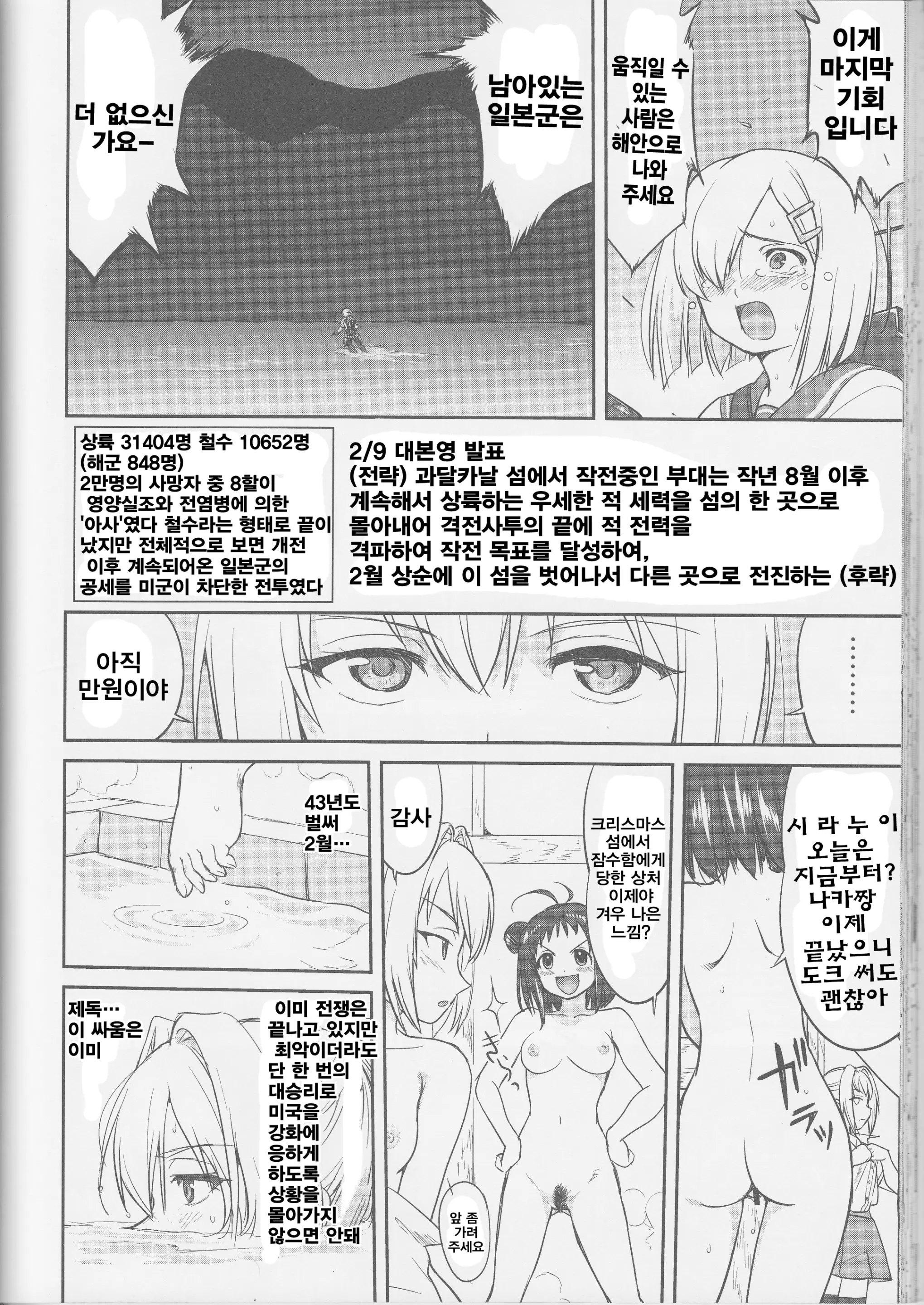 웹툰 이미지 55