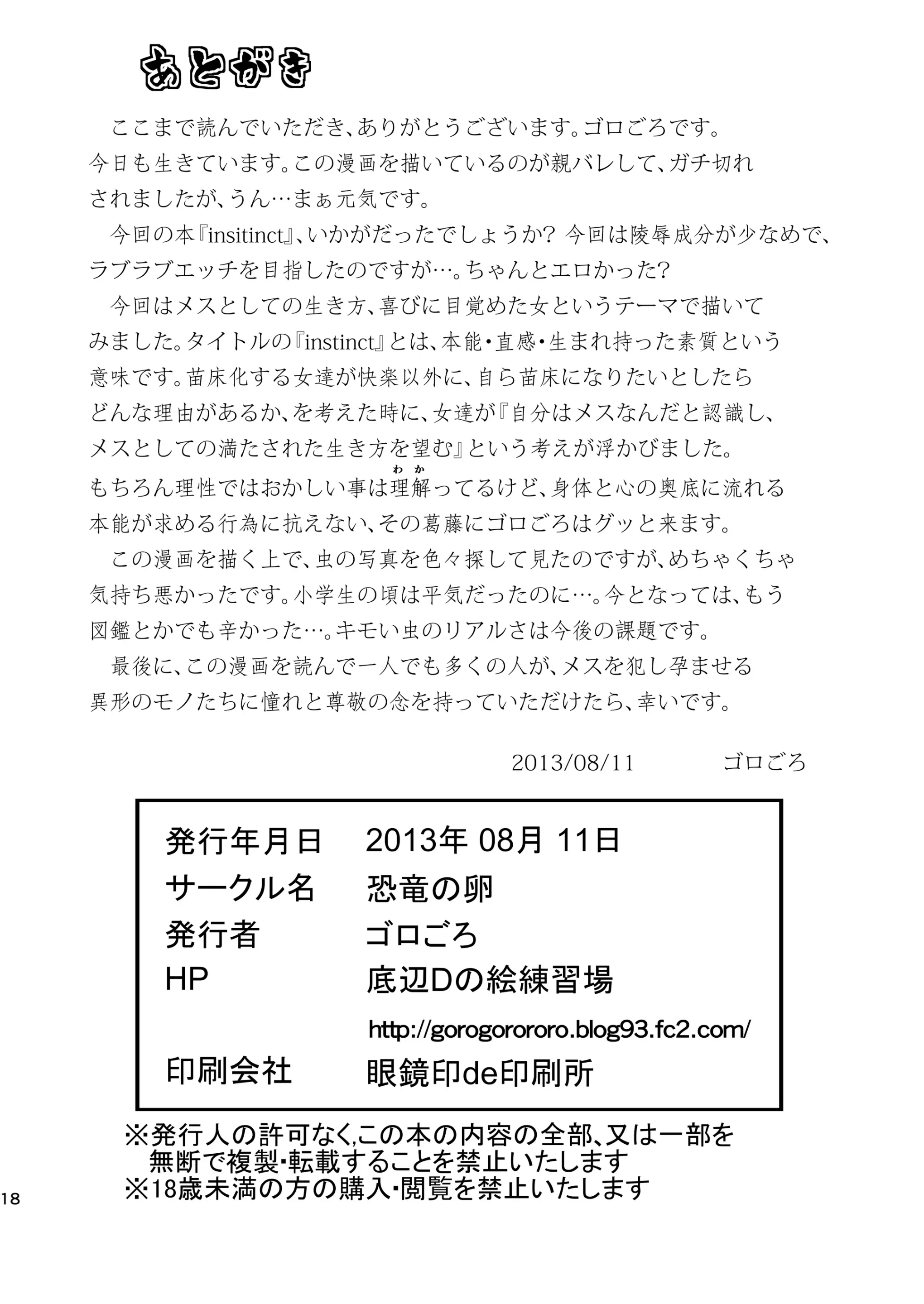 웹툰 이미지 17