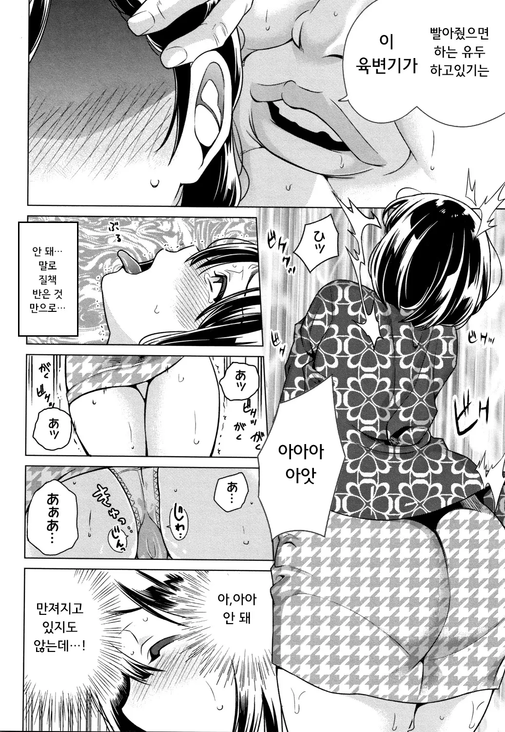웹툰 이미지 46