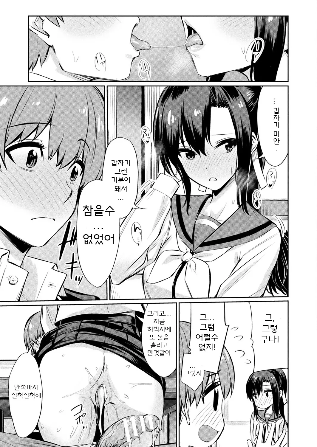 웹툰 이미지 38
