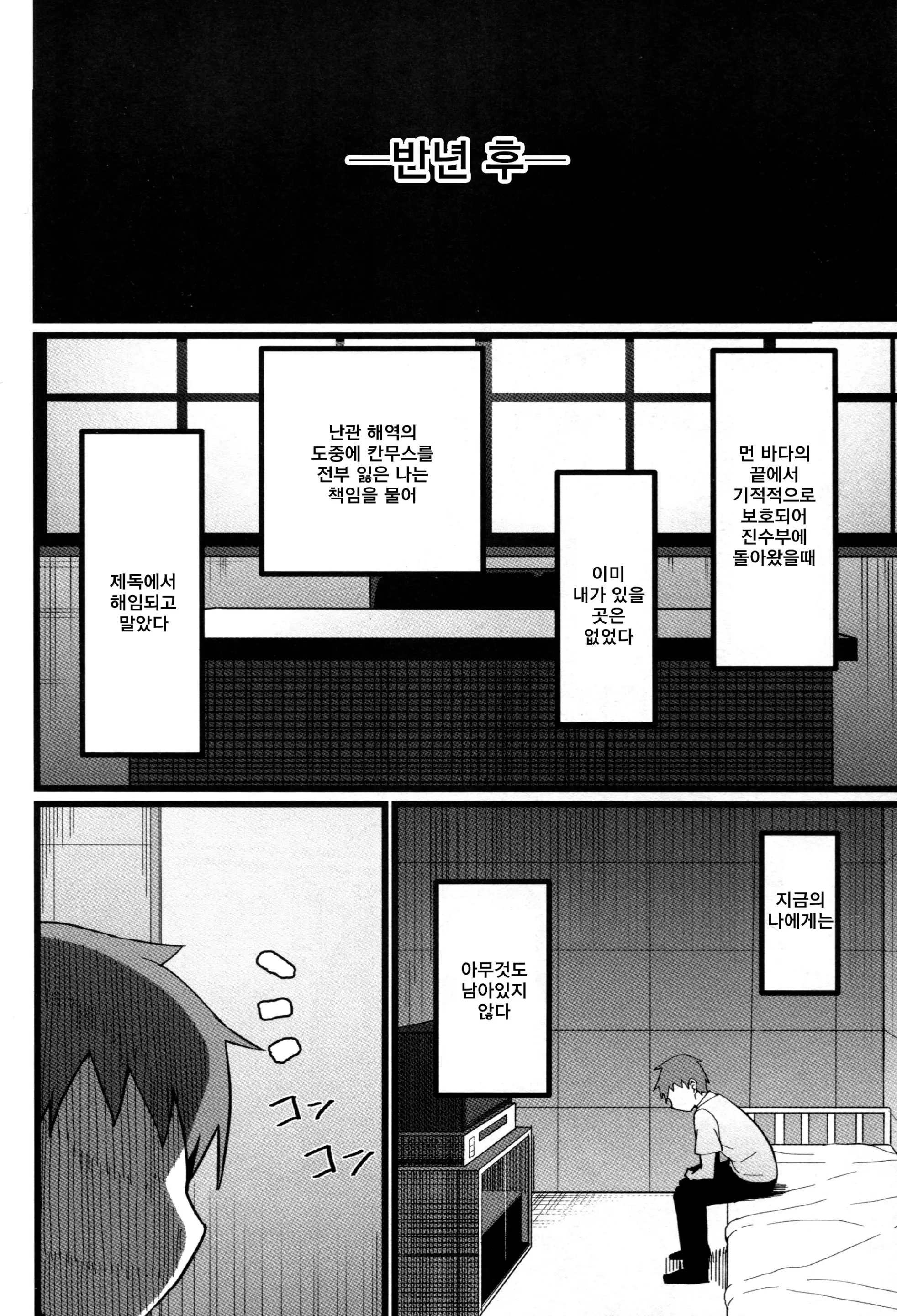 웹툰 이미지 22
