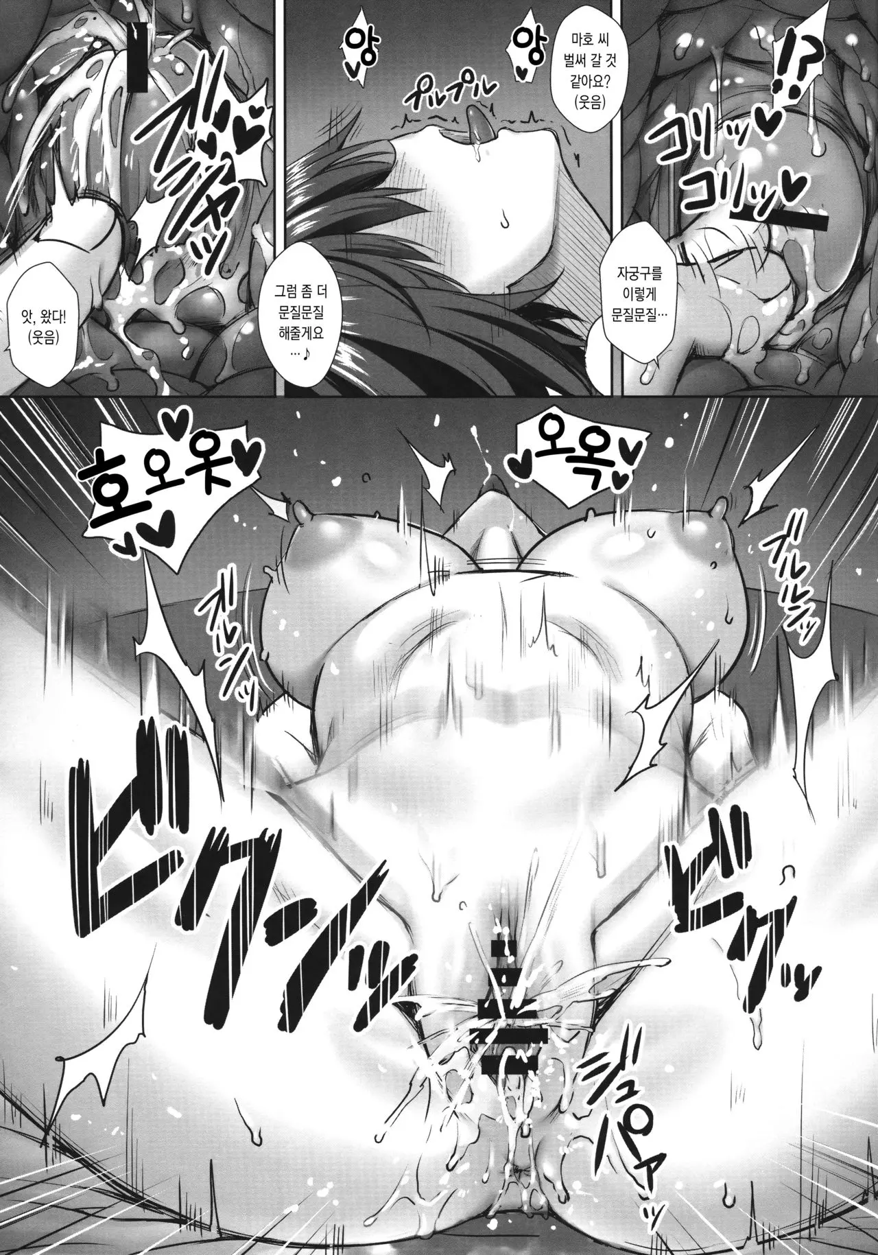 웹툰 이미지 12