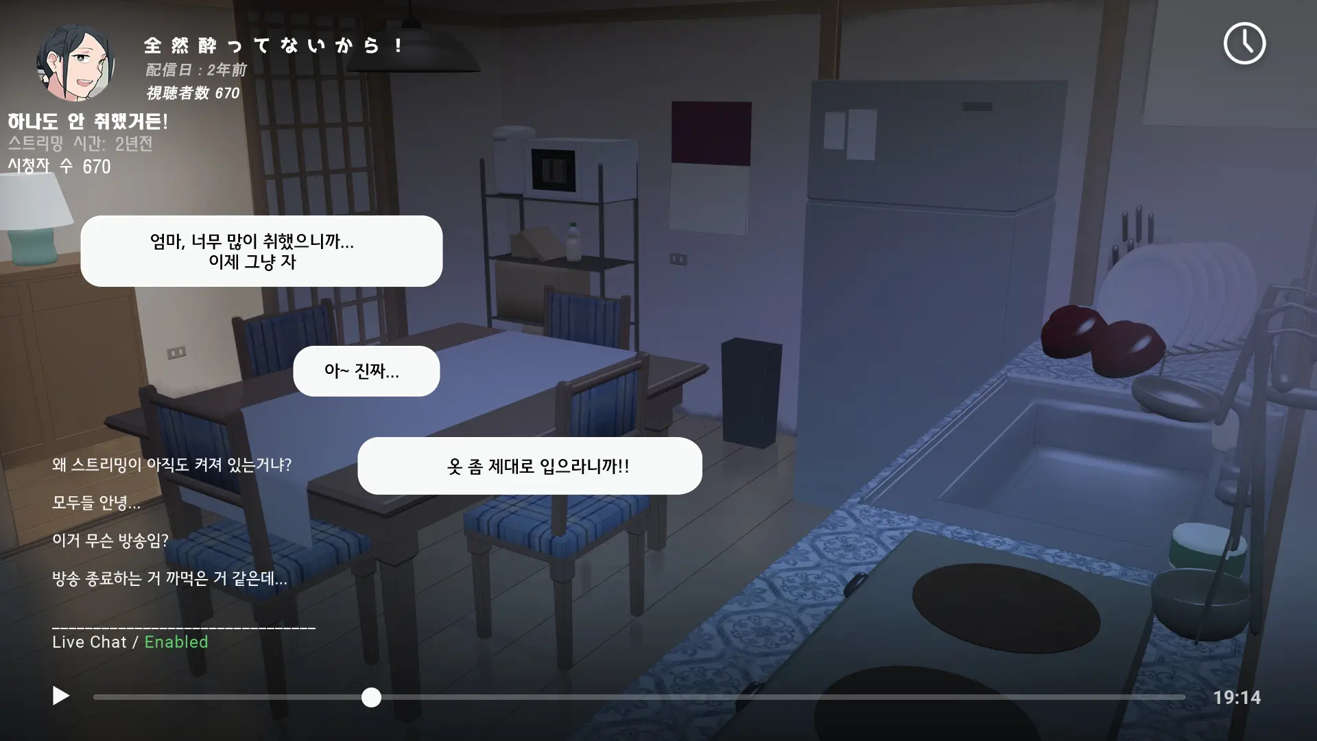 웹툰 이미지 13