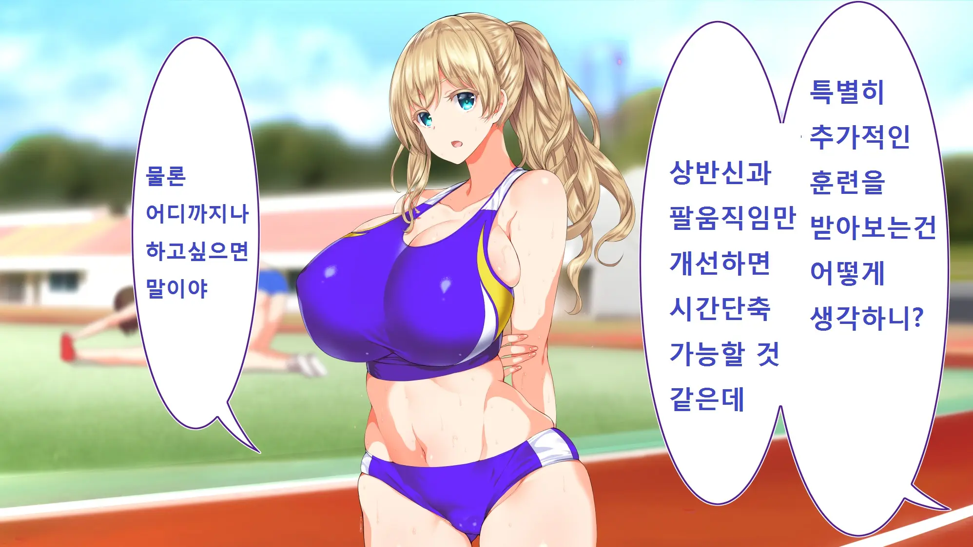 웹툰 이미지 191