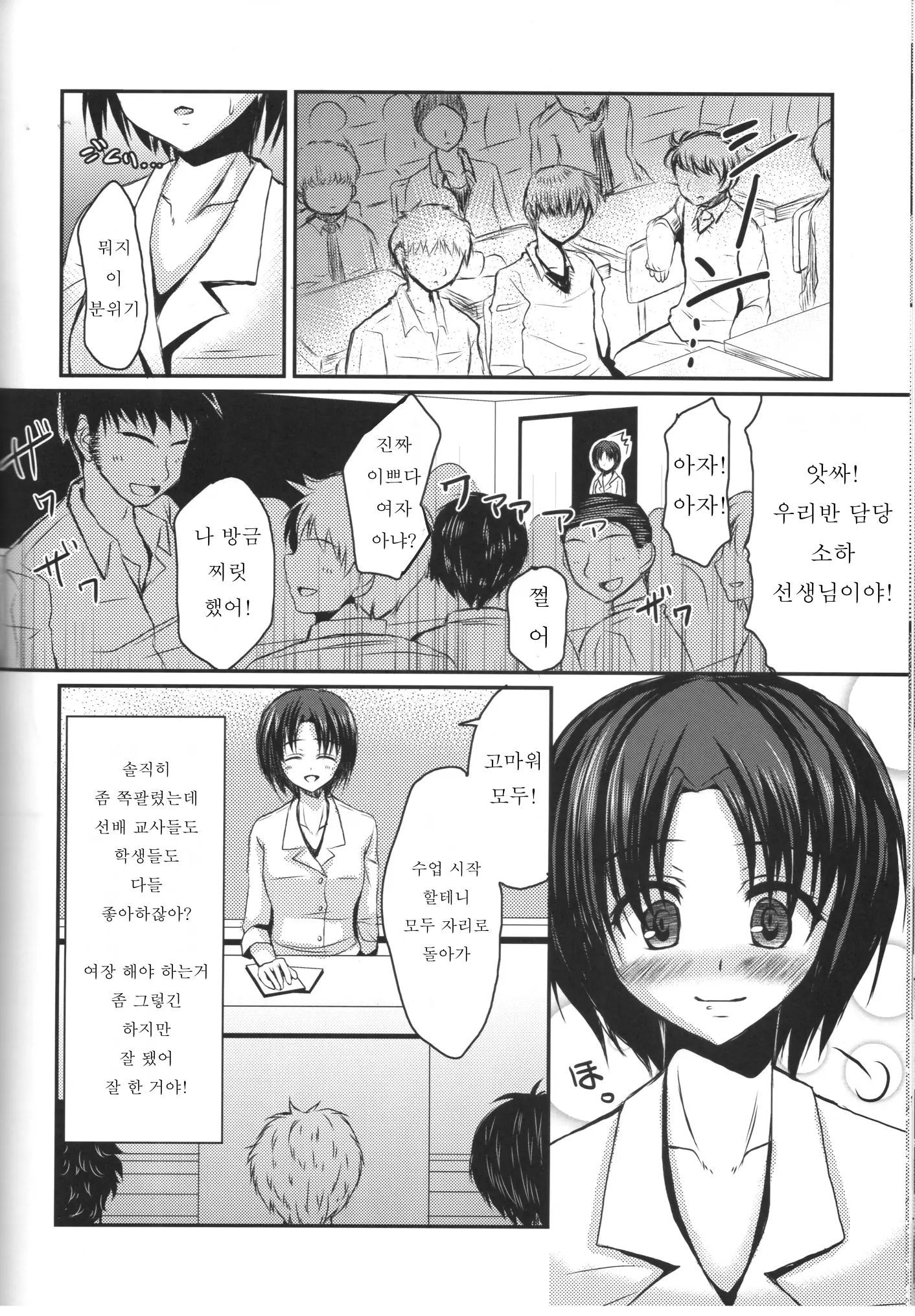웹툰 이미지 4