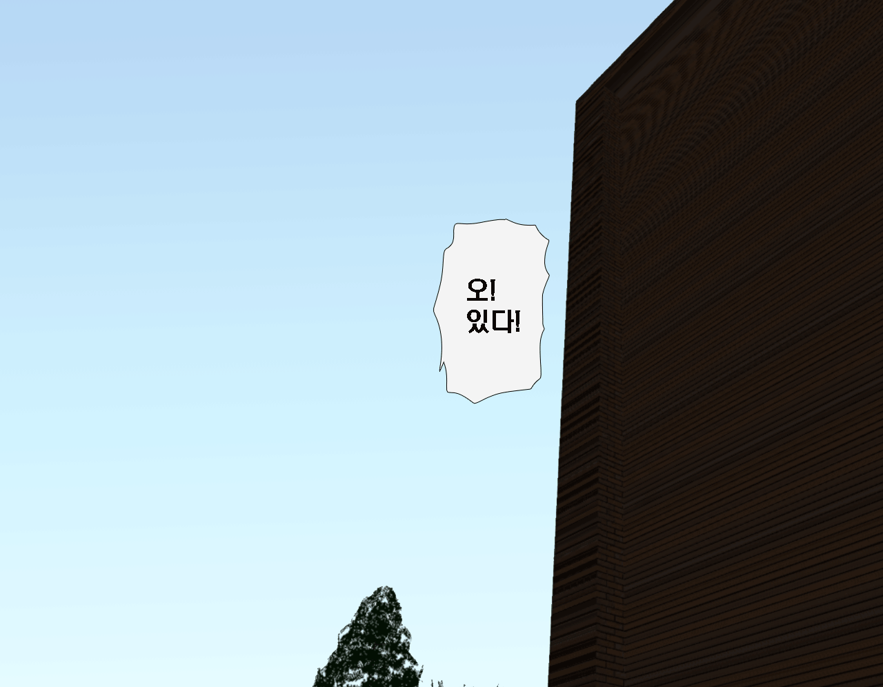 웹툰 이미지 29