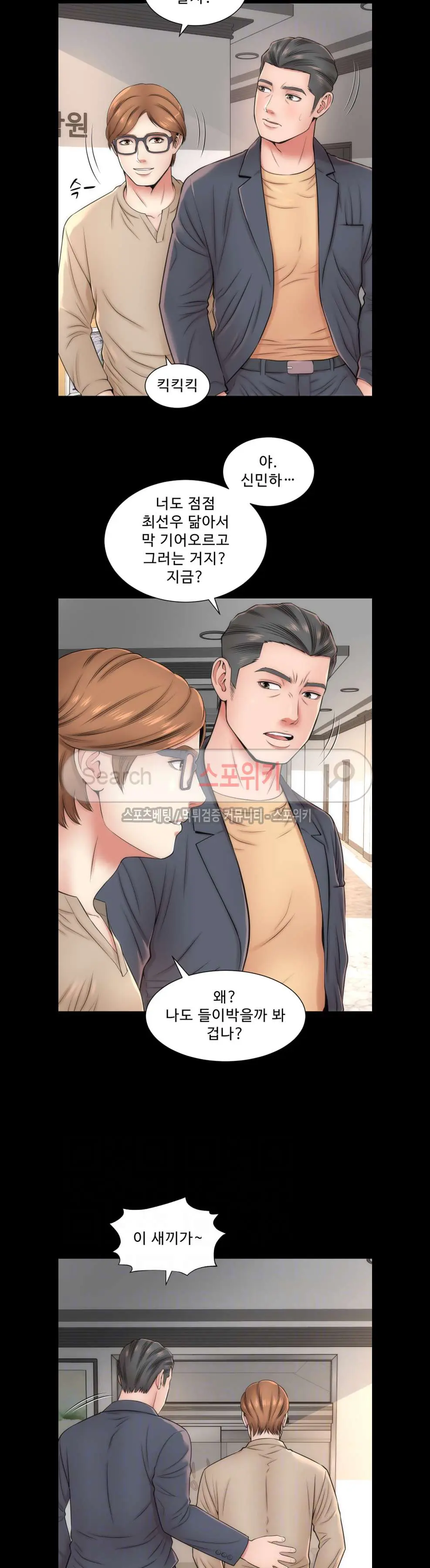 웹툰 이미지 104