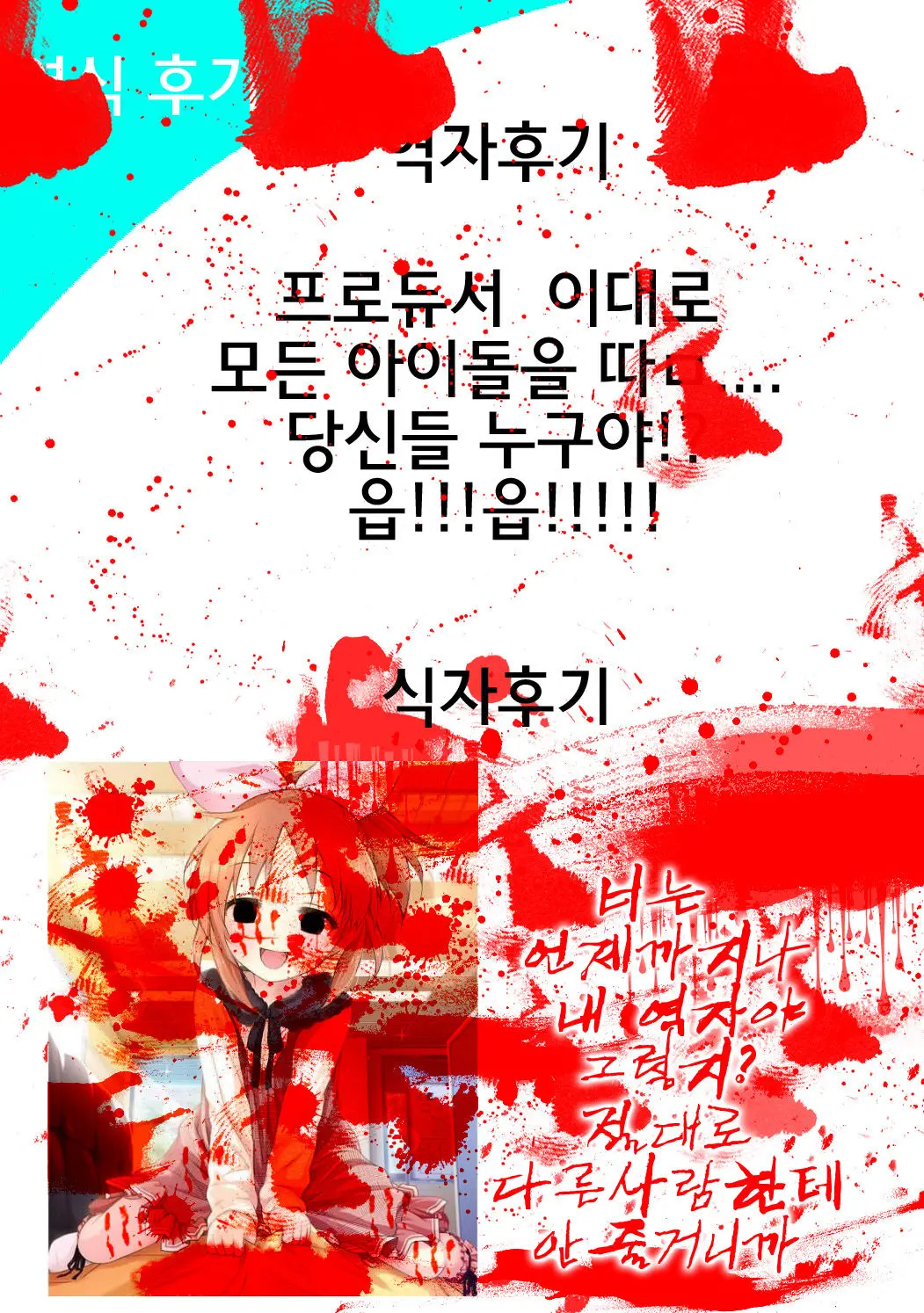 웹툰 이미지 27