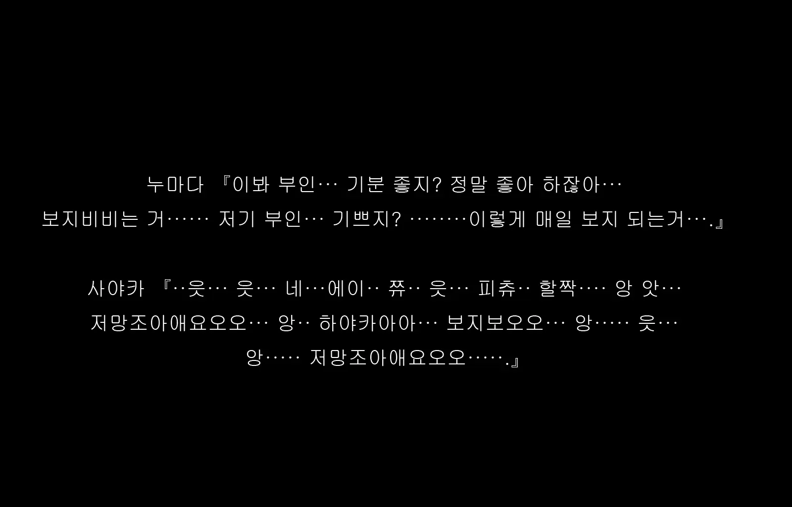 웹툰 이미지 84