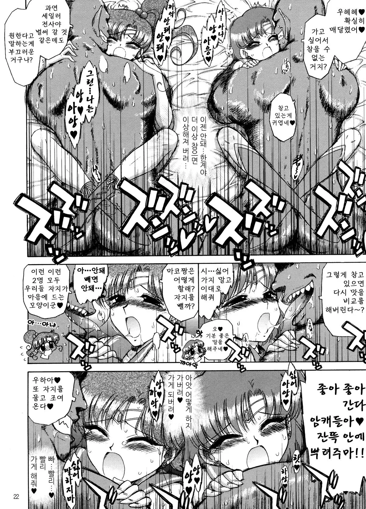 웹툰 이미지 20