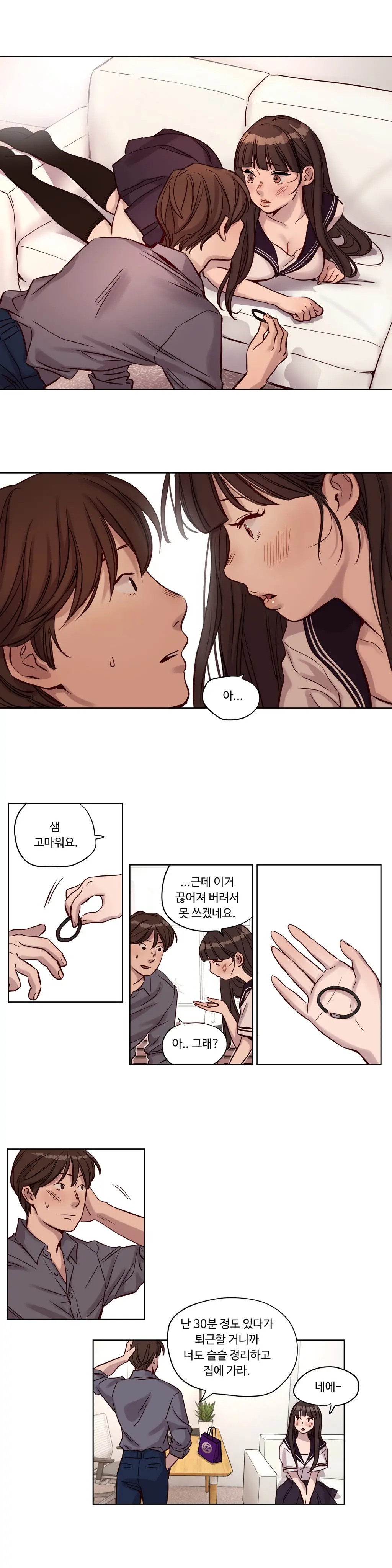 웹툰 이미지 218
