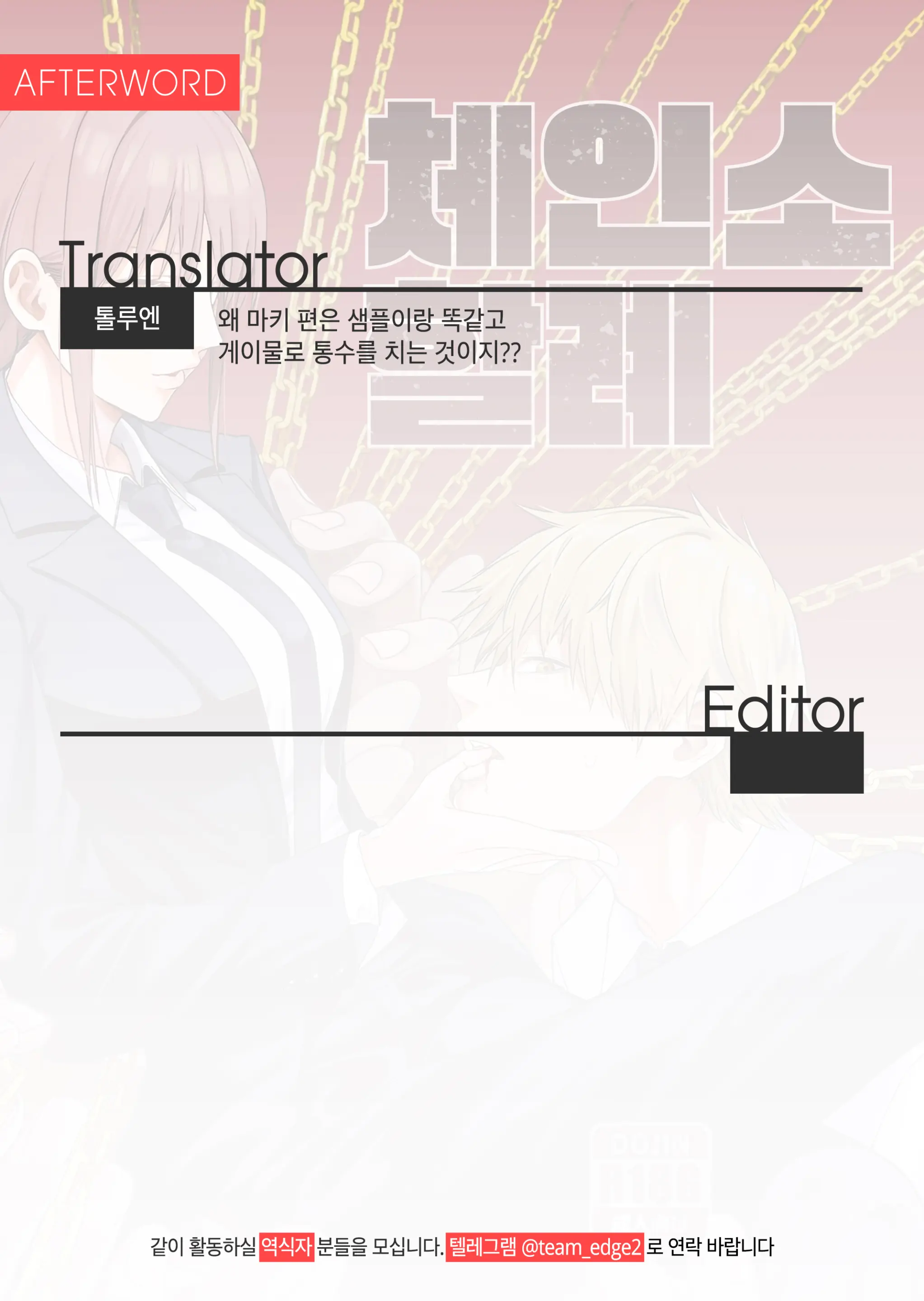 웹툰 이미지 42
