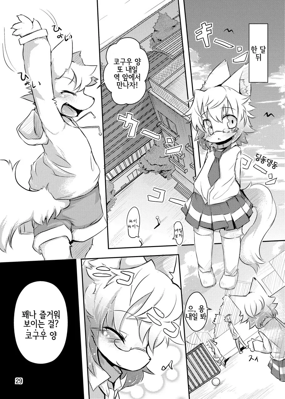웹툰 이미지 27