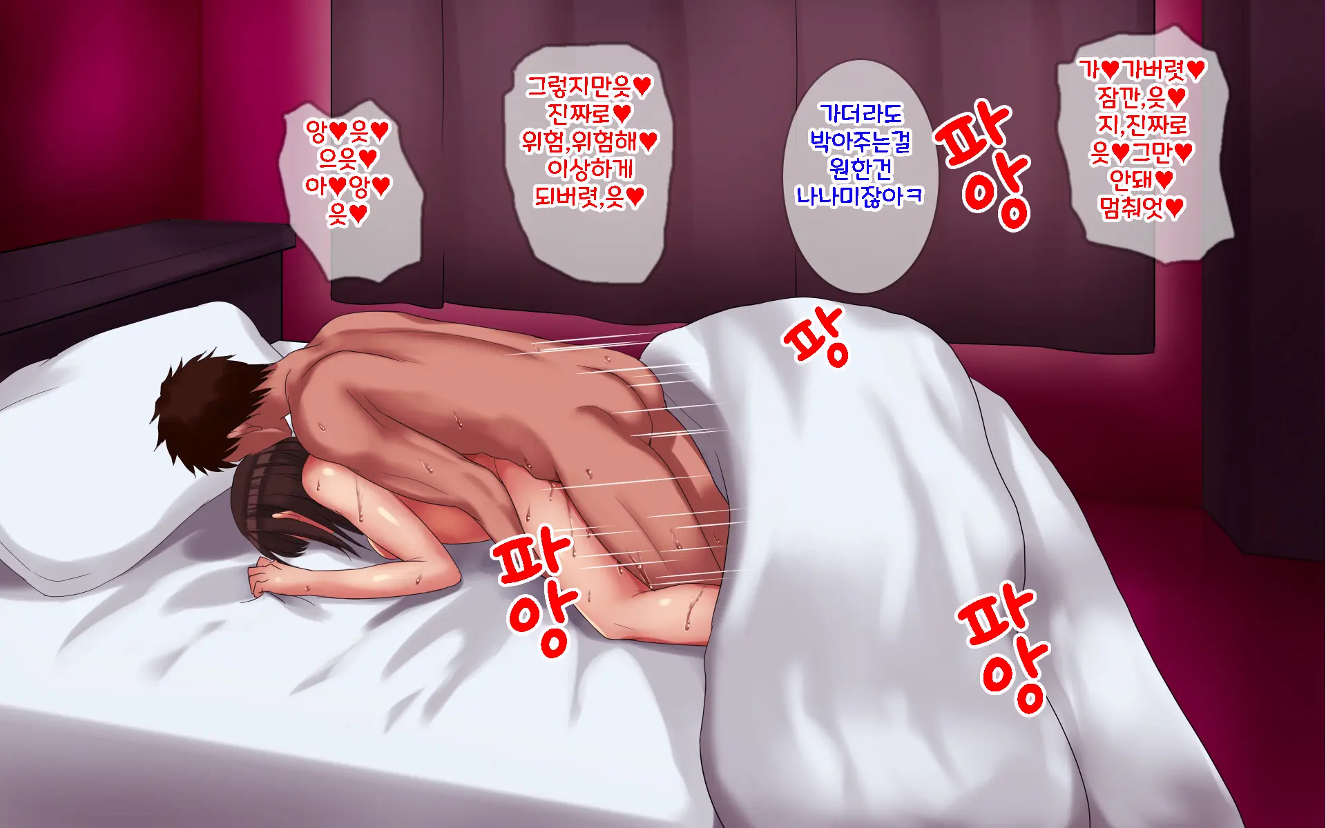 웹툰 이미지 284