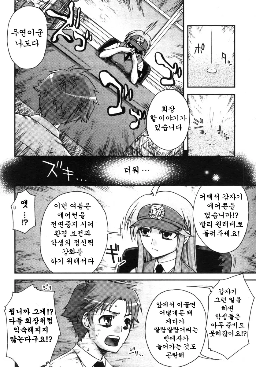 웹툰 이미지 5