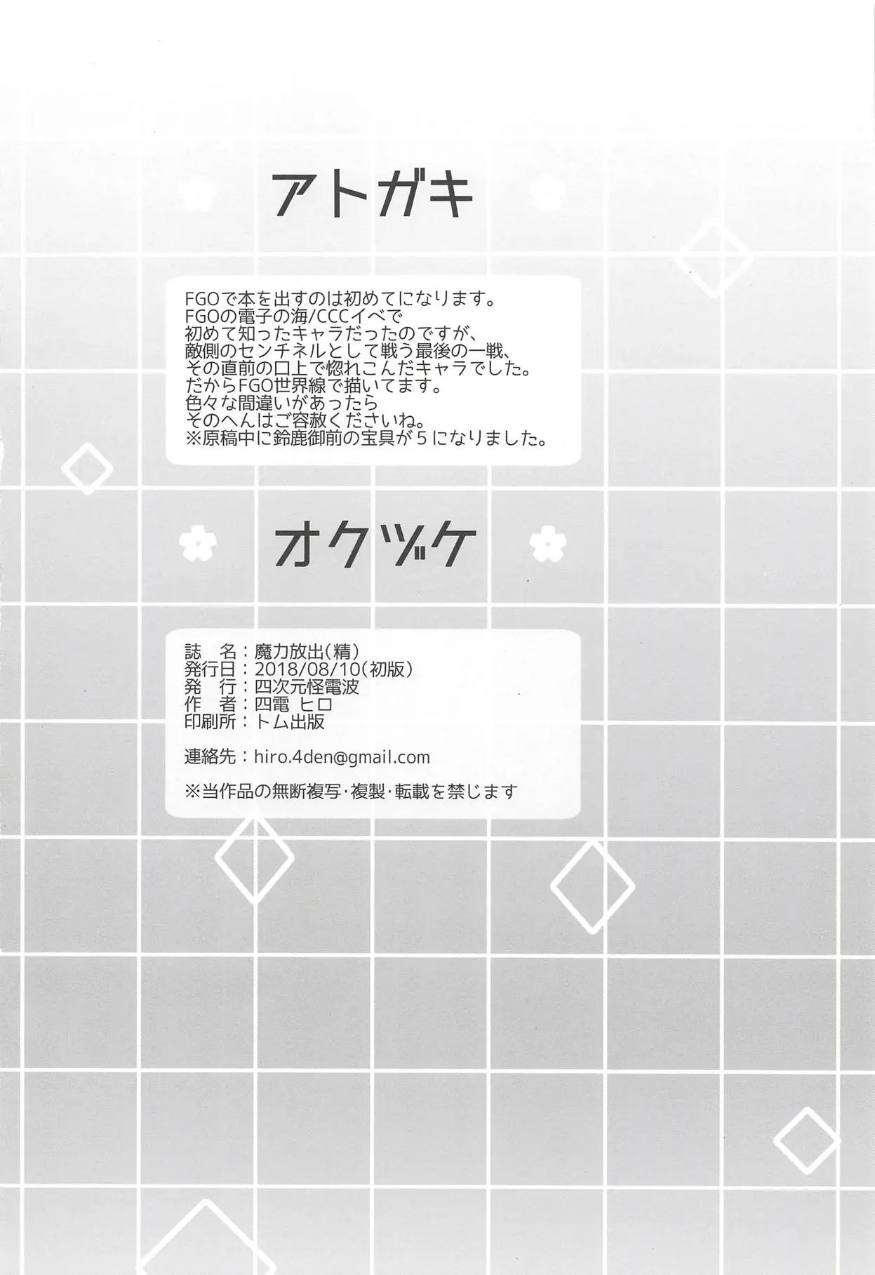 웹툰 이미지 16