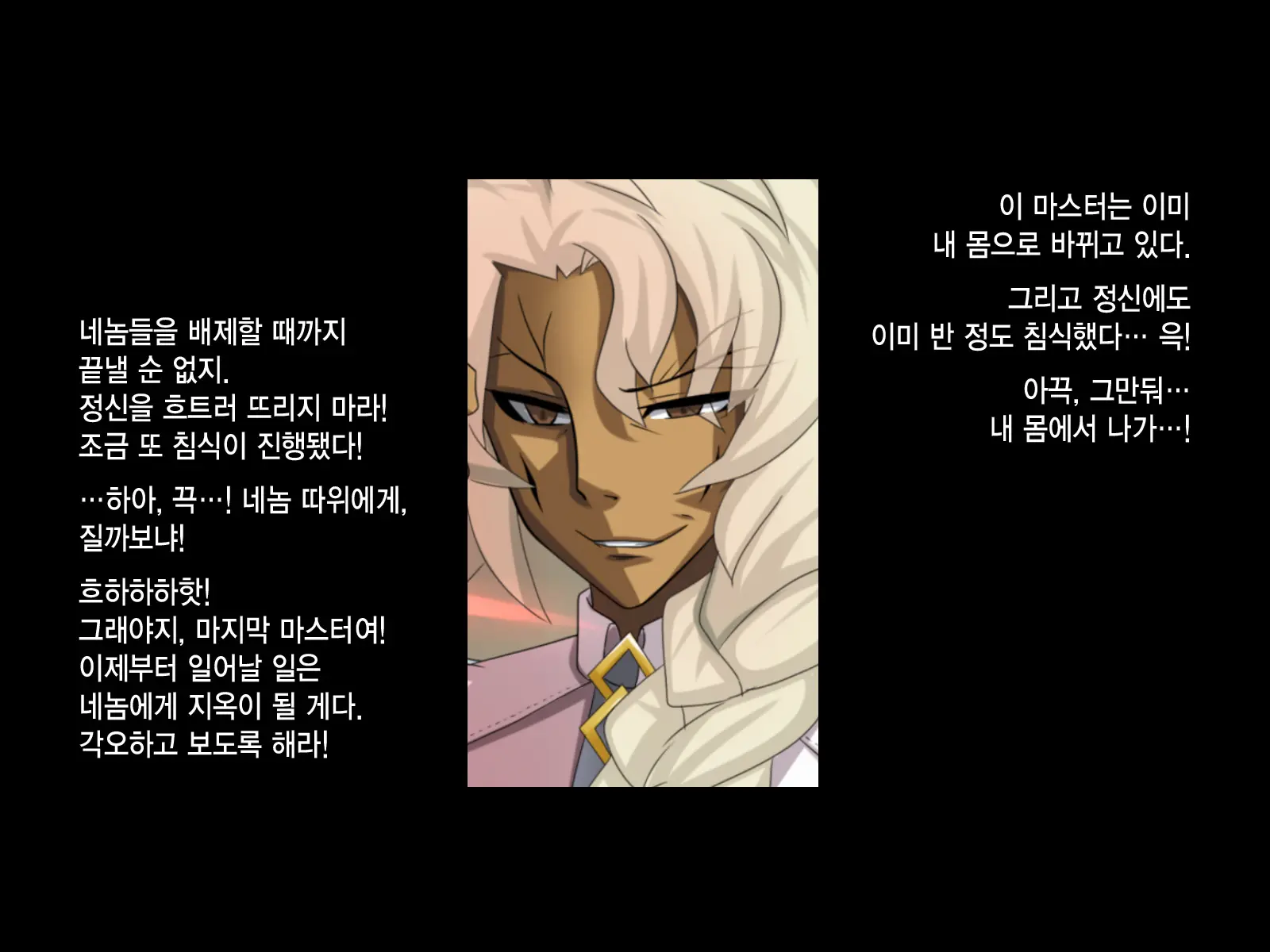 웹툰 이미지 118