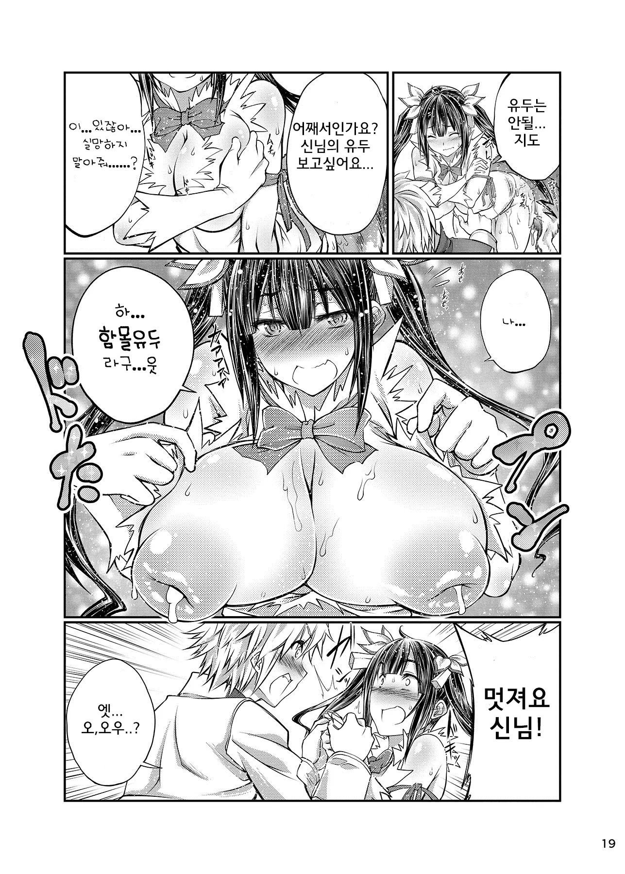 웹툰 이미지 17