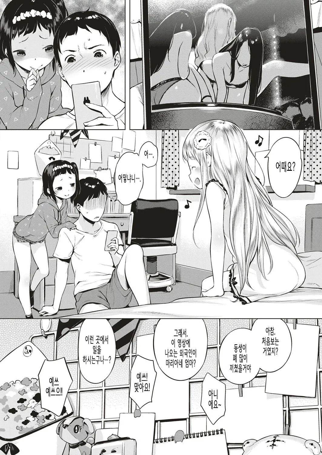 웹툰 이미지 1