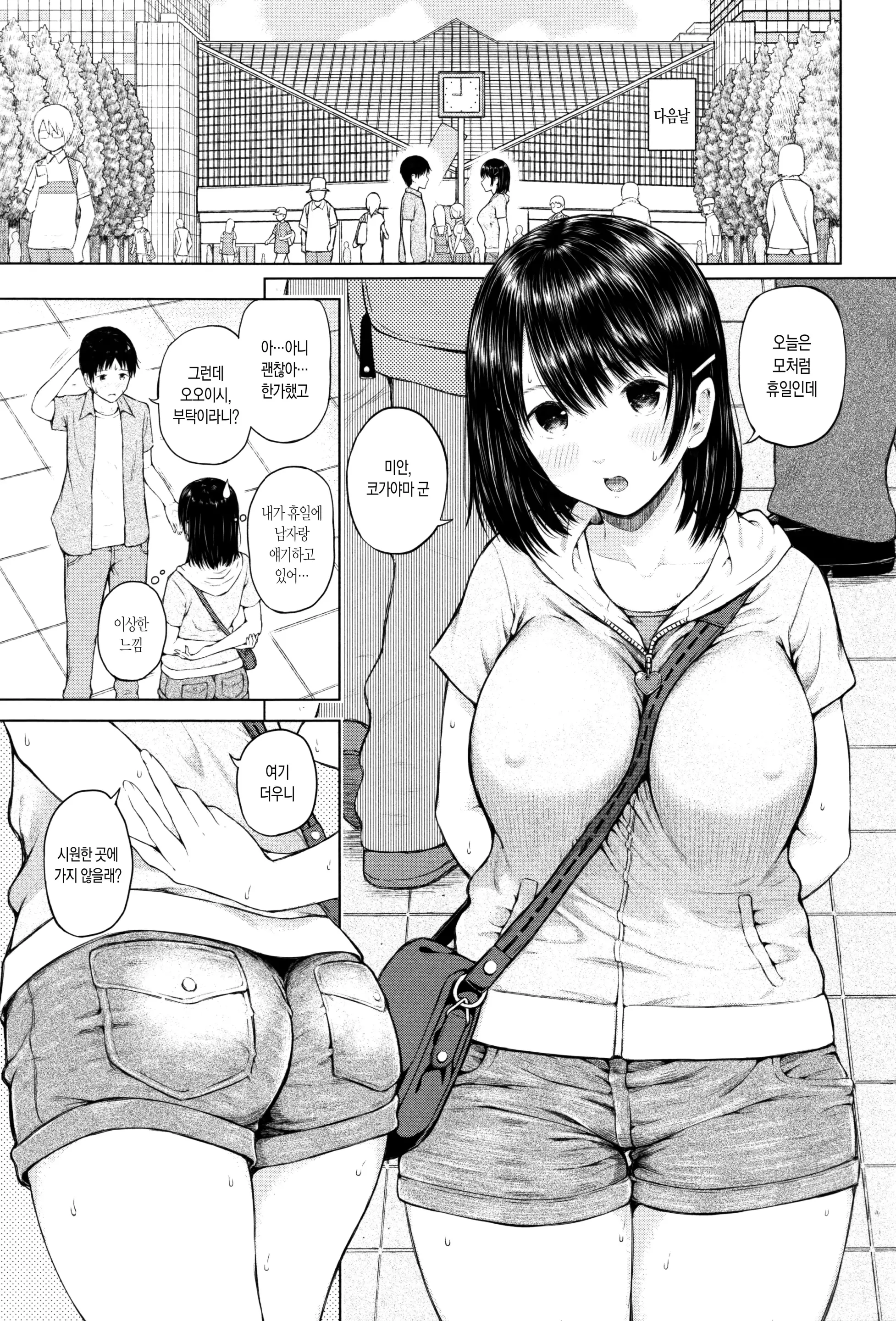 웹툰 이미지 94