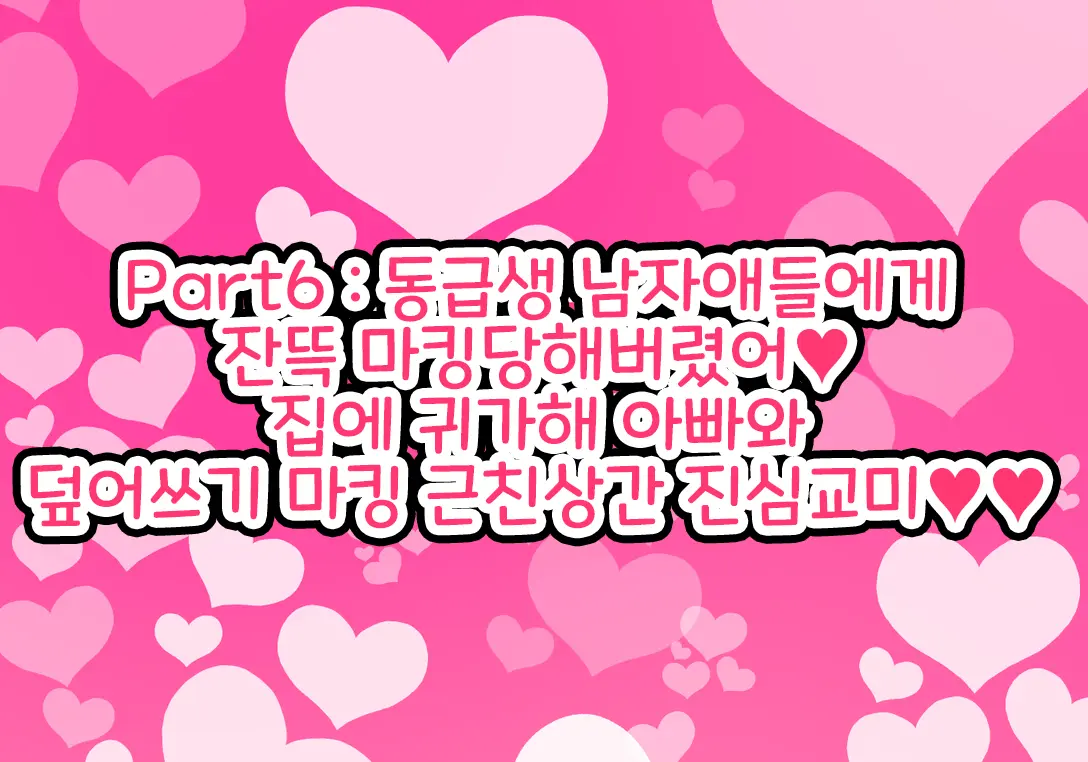 웹툰 이미지 264
