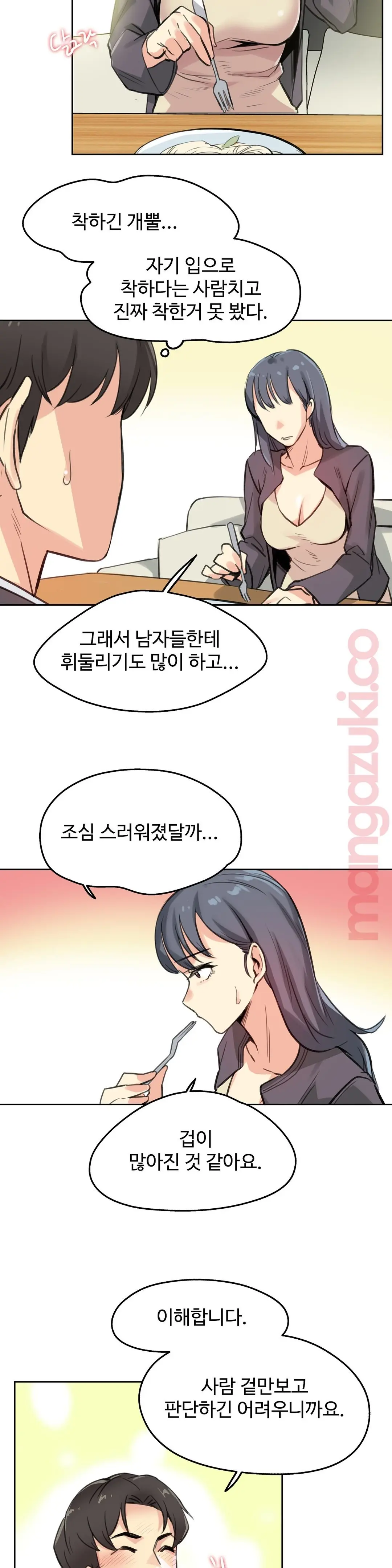 웹툰 이미지 14