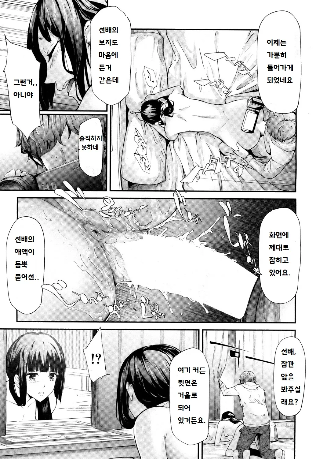 웹툰 이미지 30