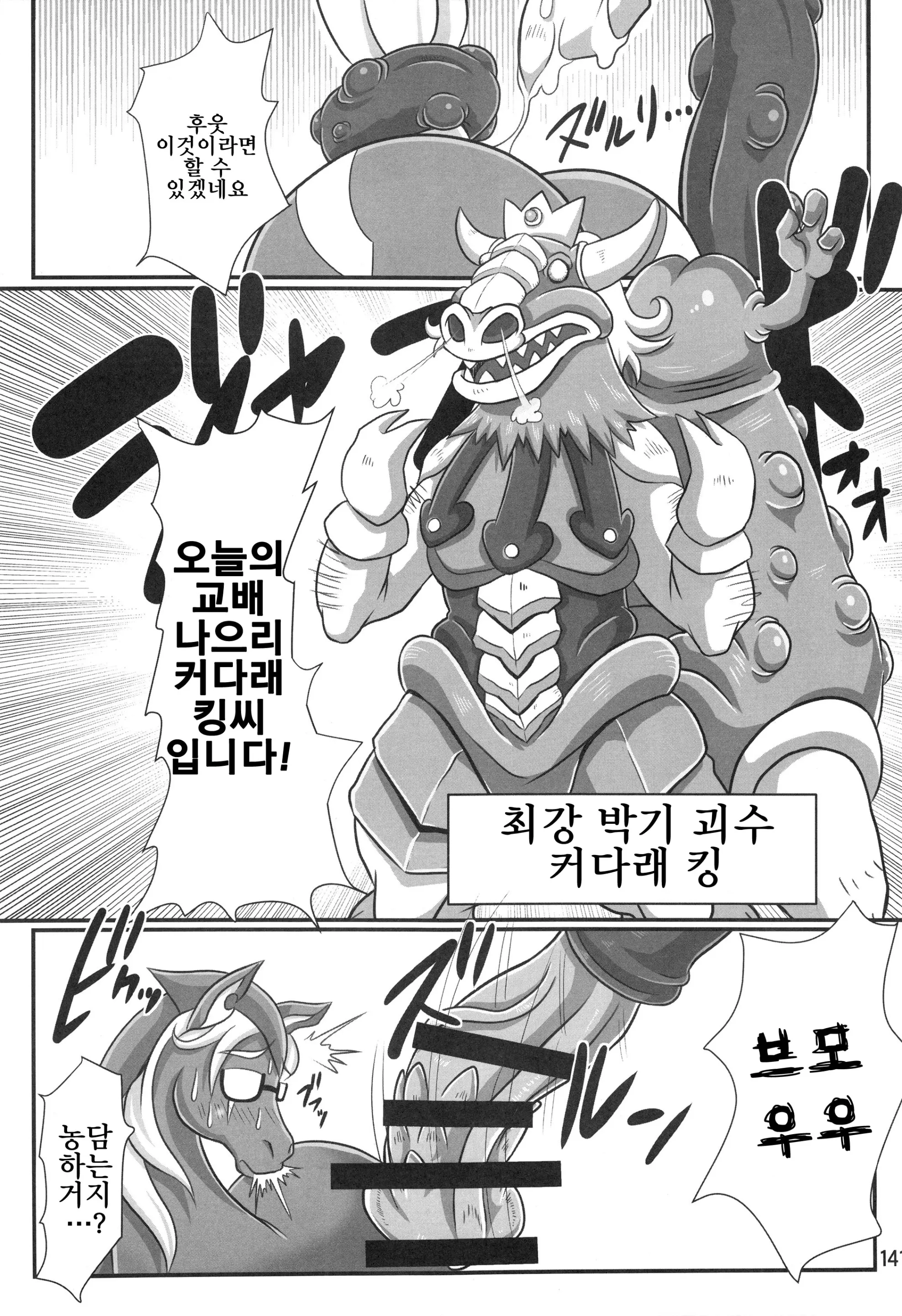 웹툰 이미지 139