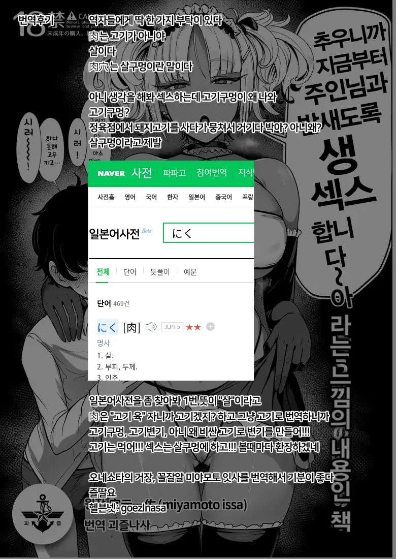 웹툰 이미지 0