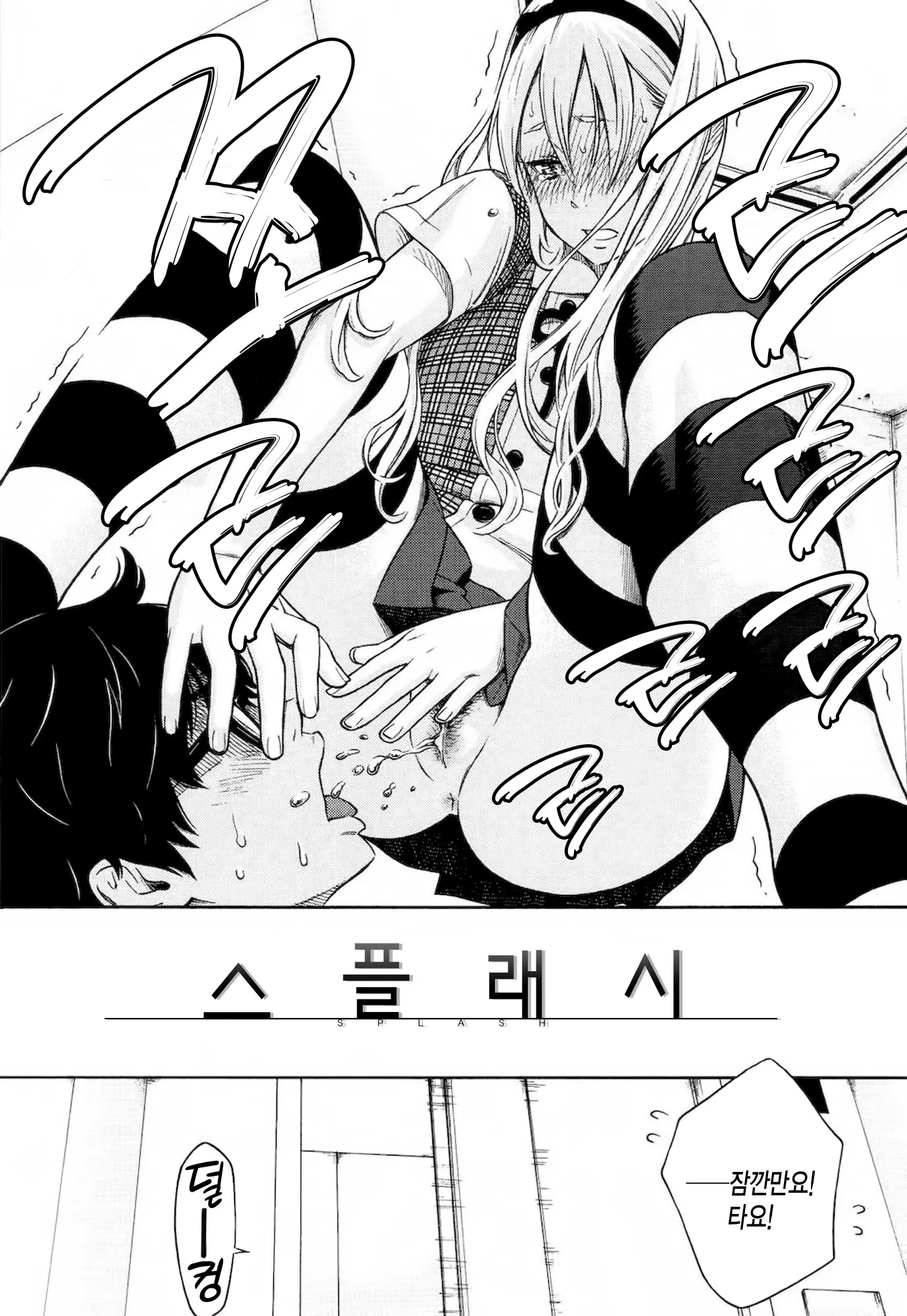 웹툰 이미지 7