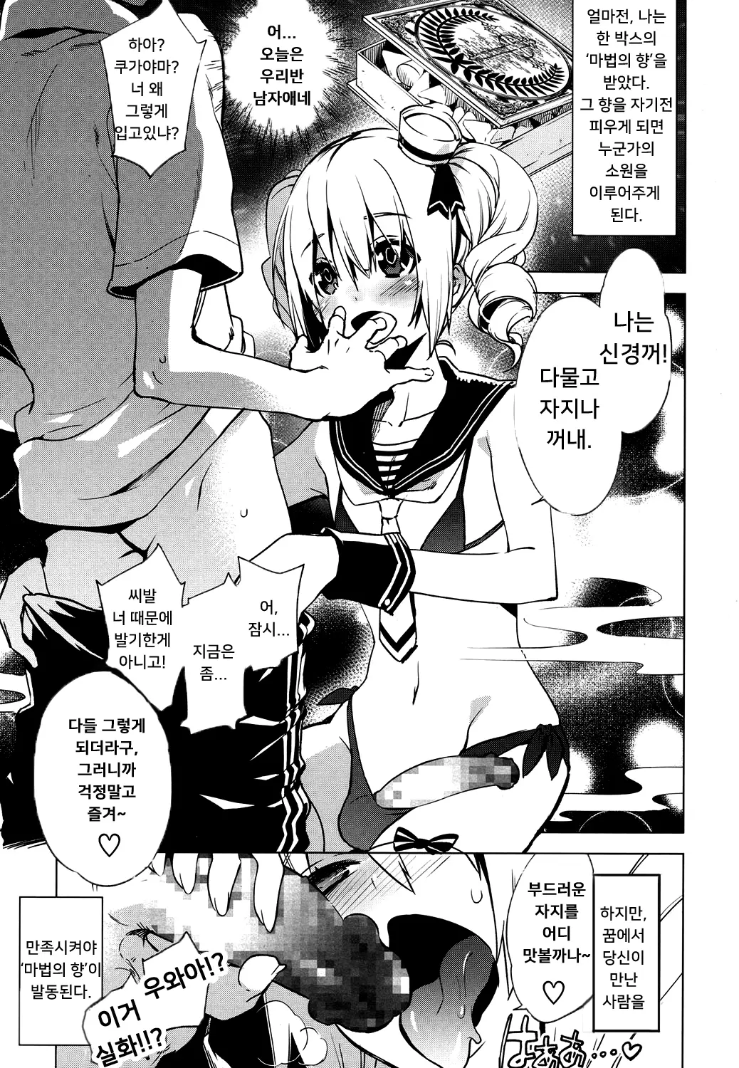 웹툰 이미지 0