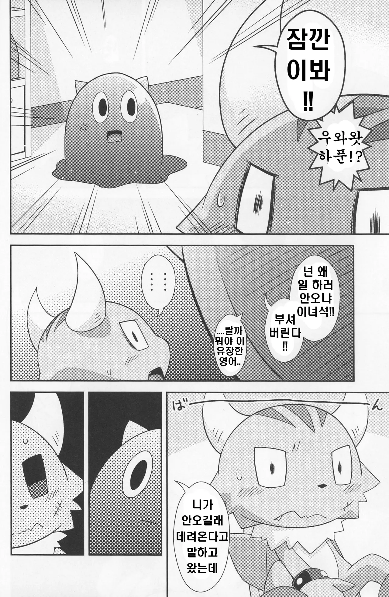 웹툰 이미지 3