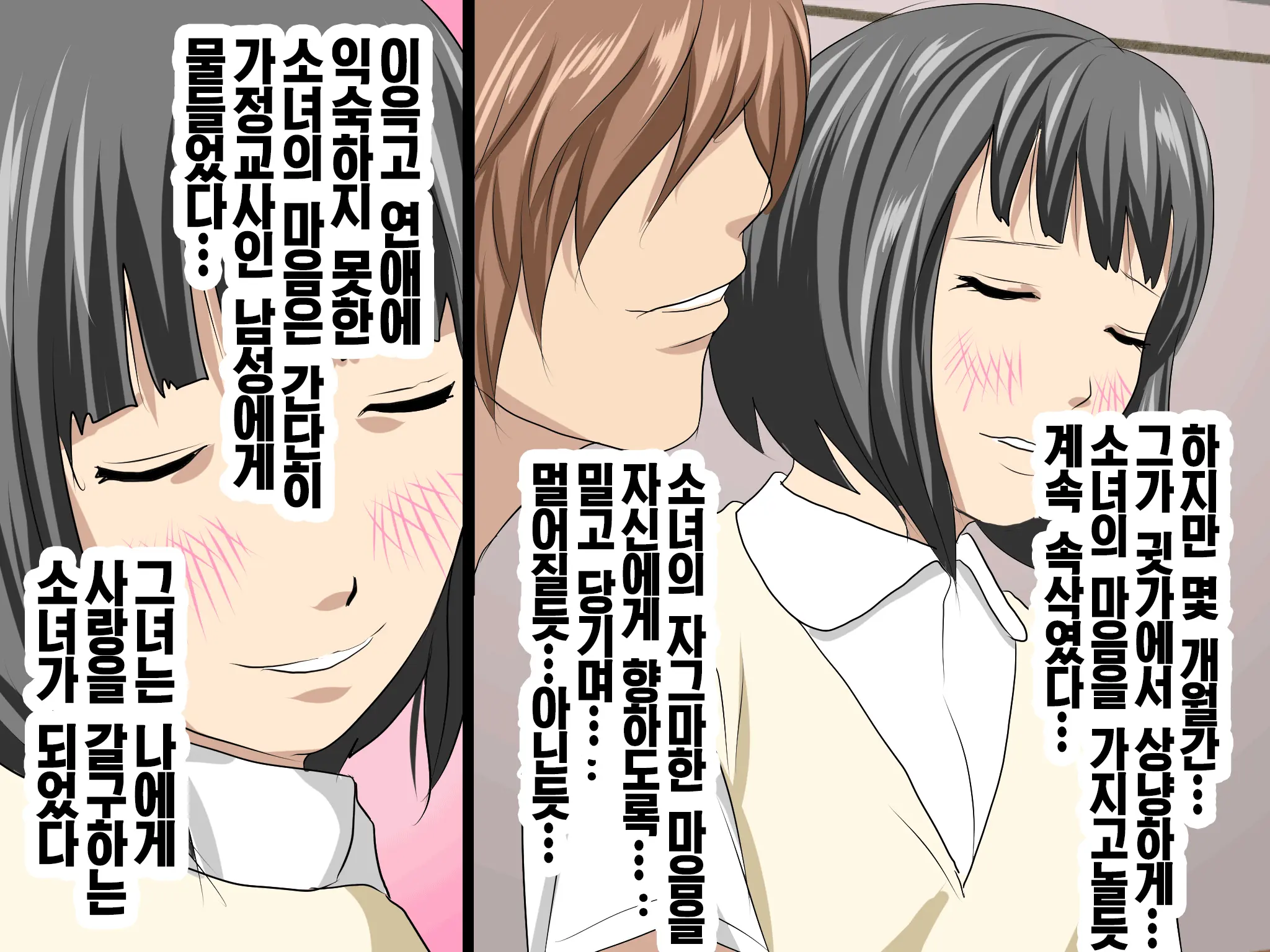 웹툰 이미지 345