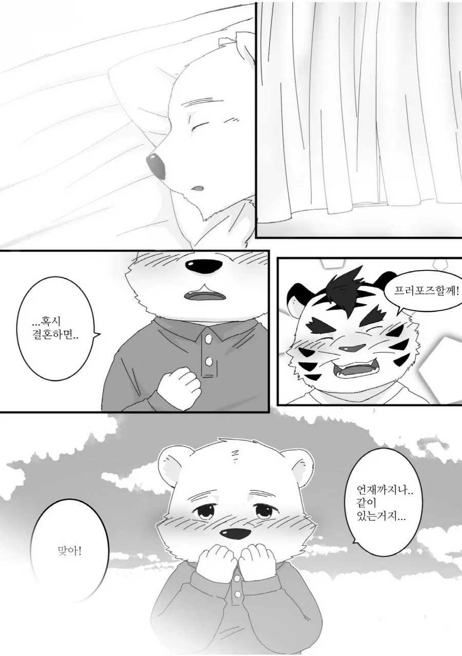 웹툰 이미지 25