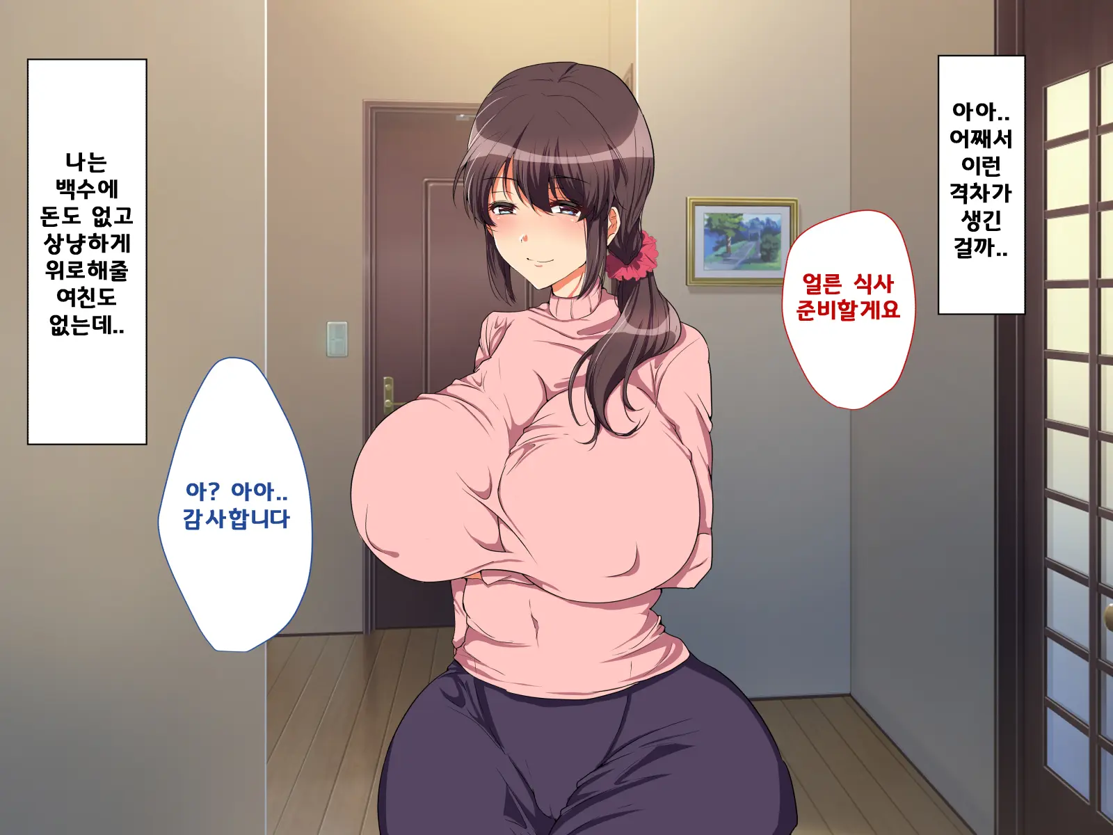 웹툰 이미지 4