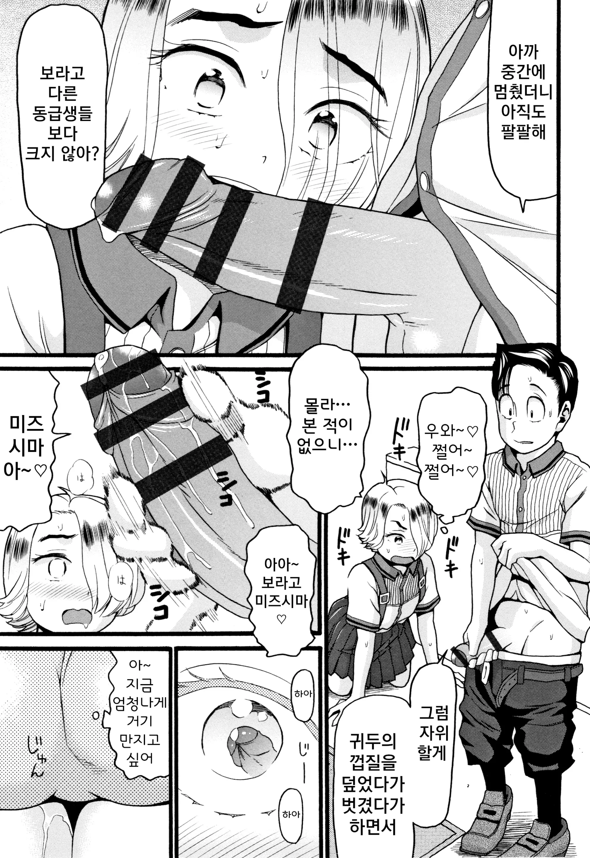 웹툰 이미지 39