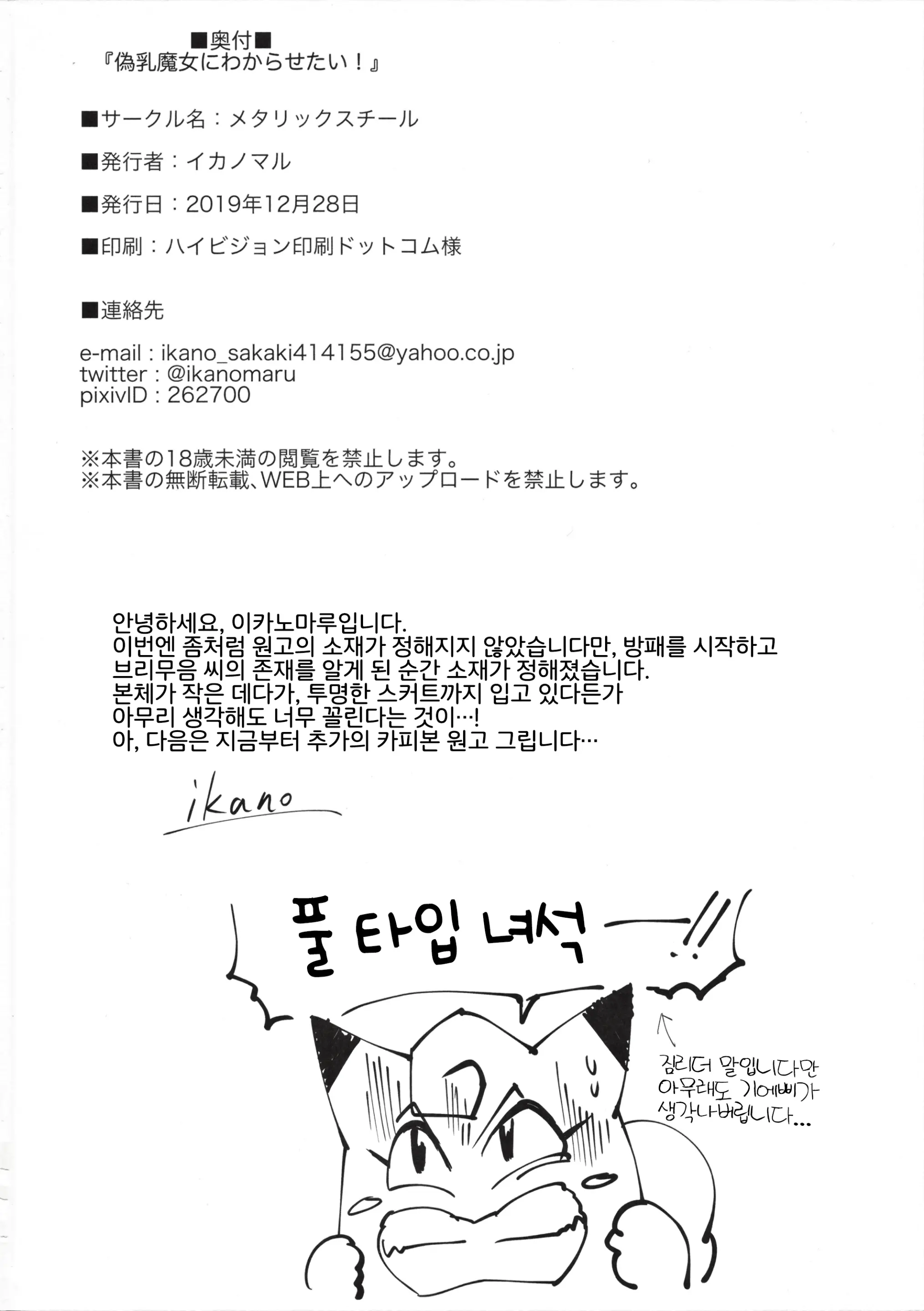 웹툰 이미지 24