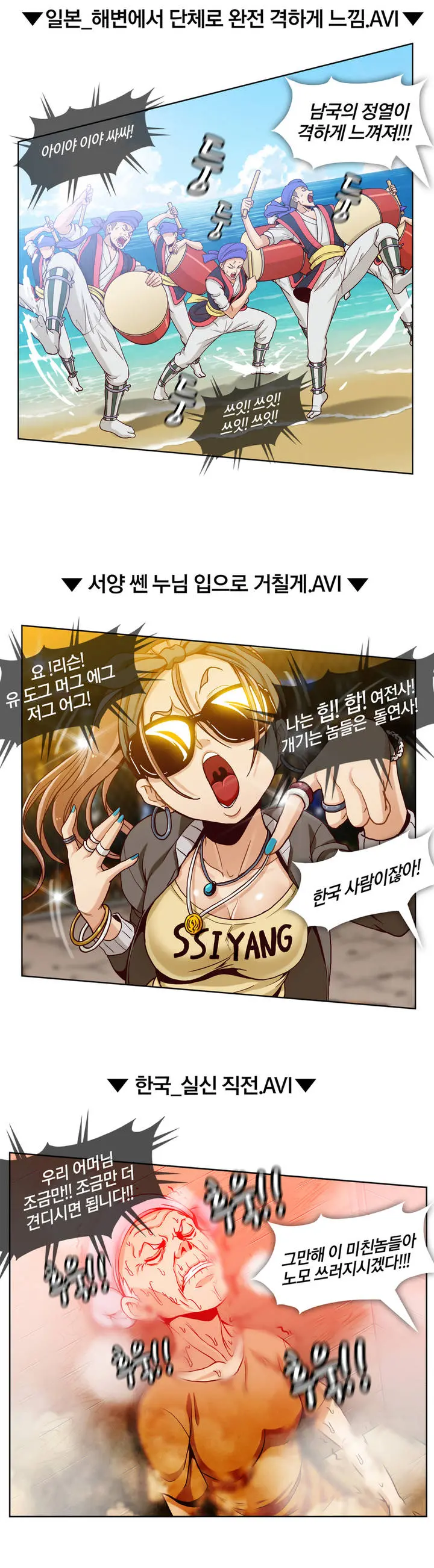 웹툰 이미지 4