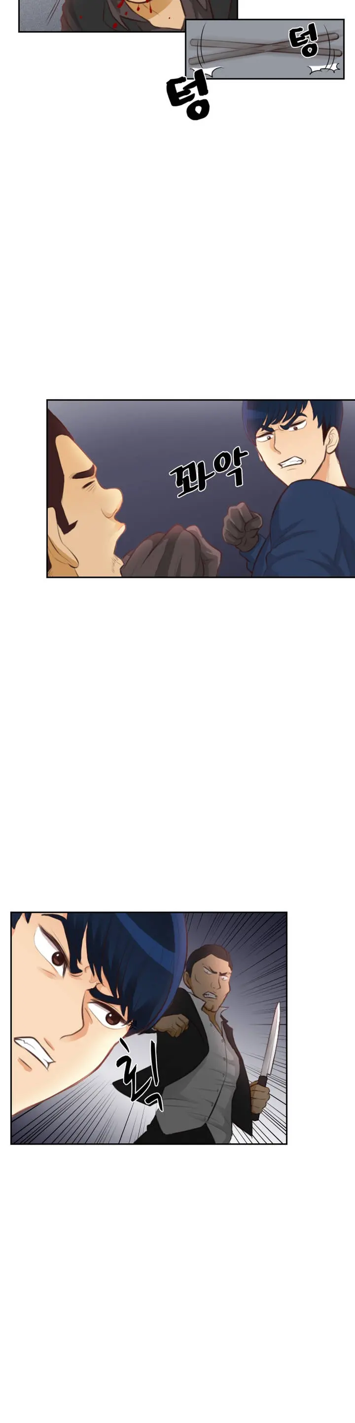 웹툰 이미지 253