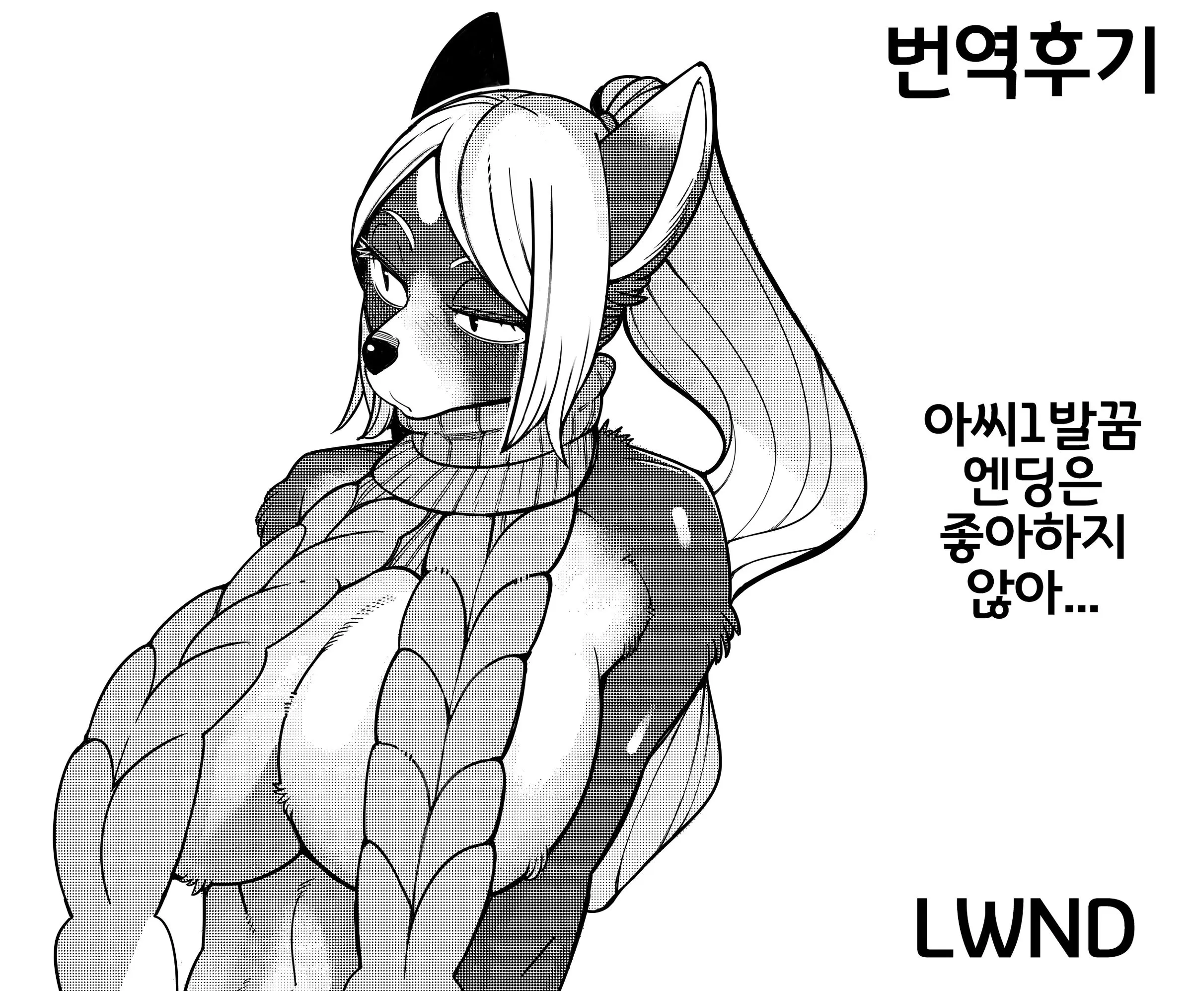 웹툰 이미지 17
