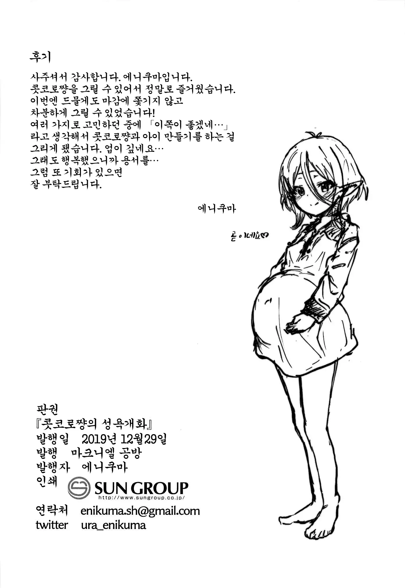 웹툰 이미지 24