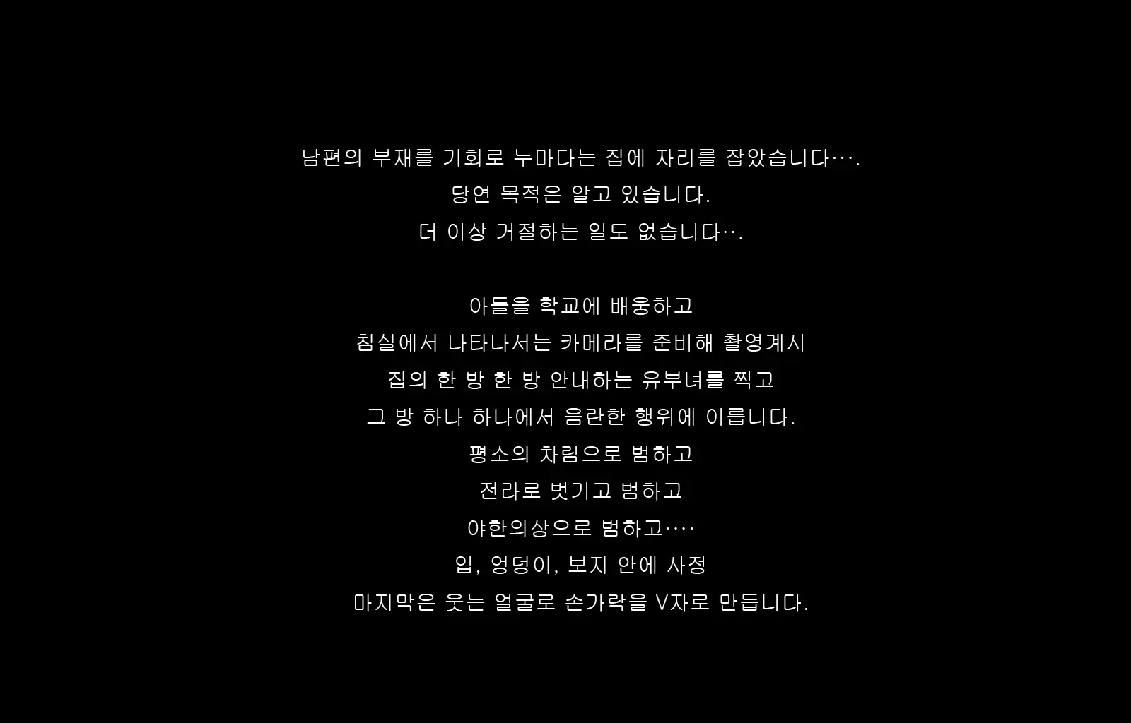 웹툰 이미지 168