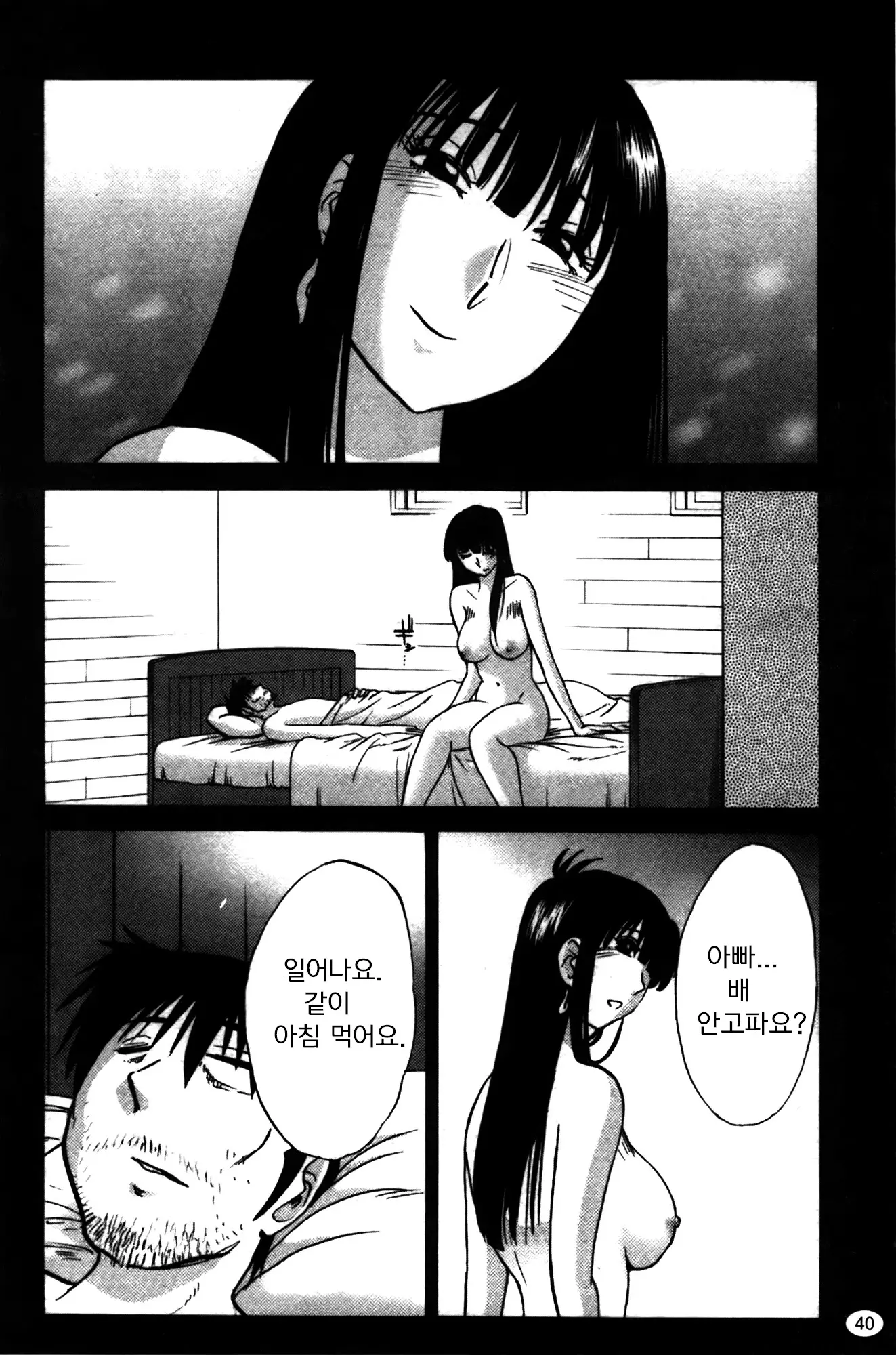 웹툰 이미지 41