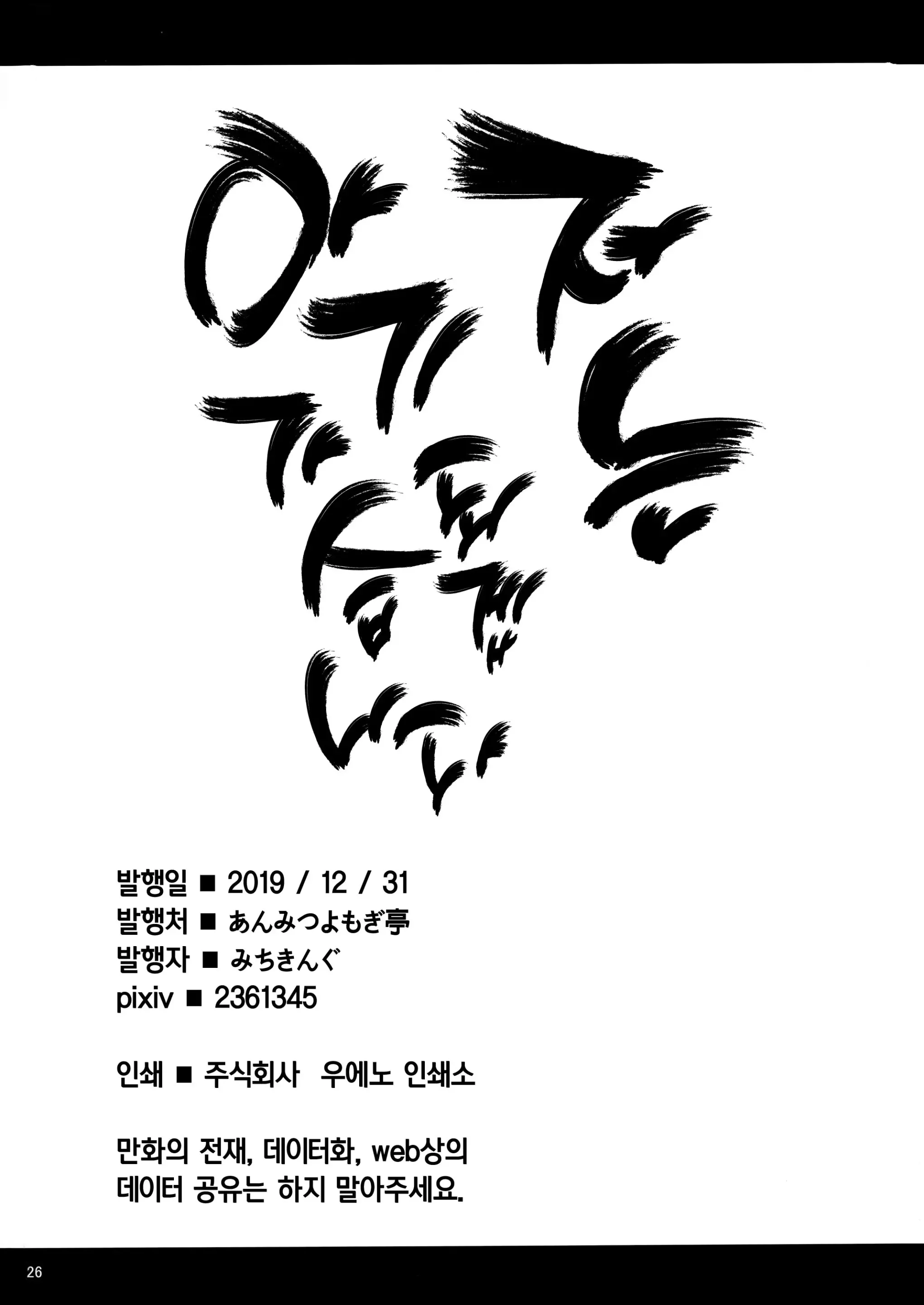 웹툰 이미지 24
