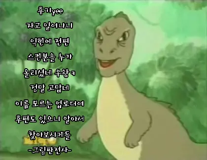 웹툰 이미지 26