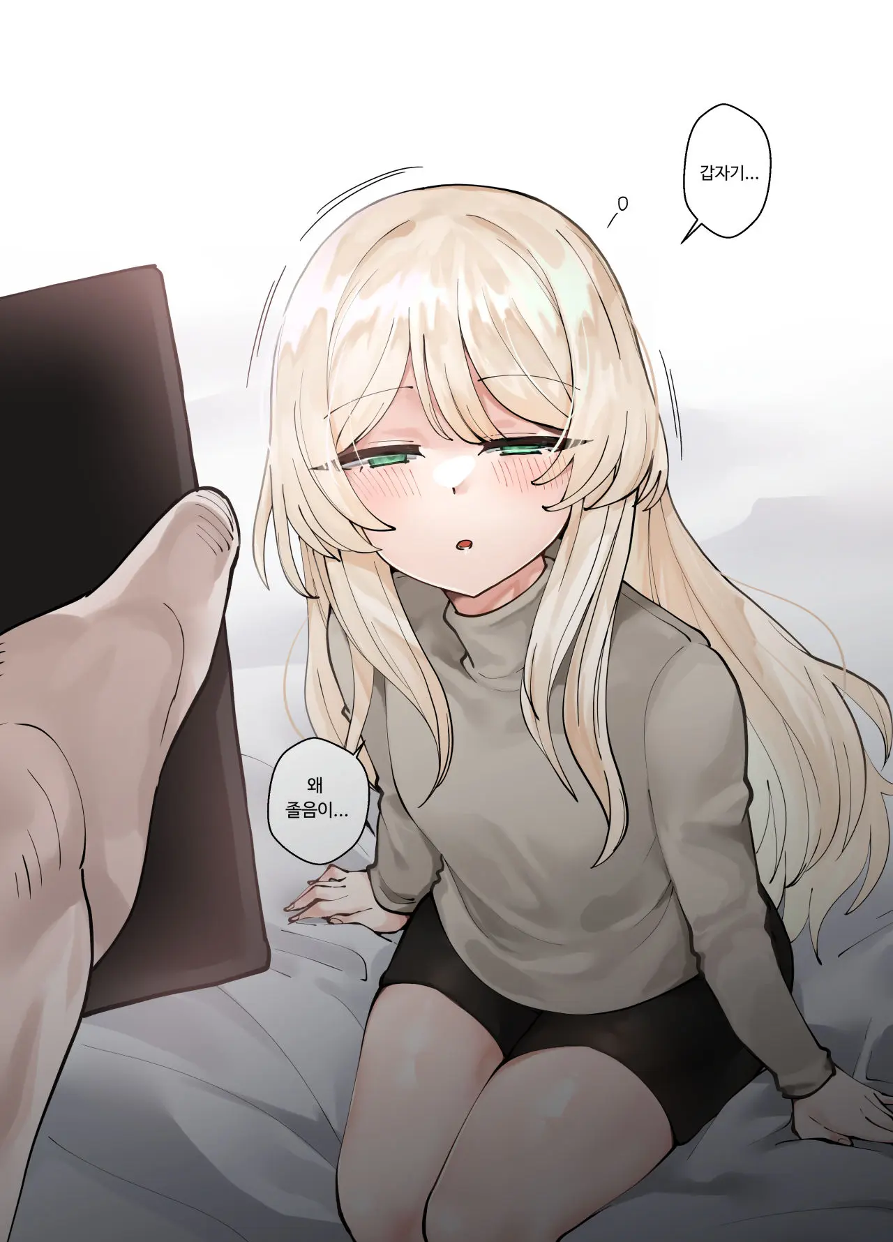 웹툰 이미지 1
